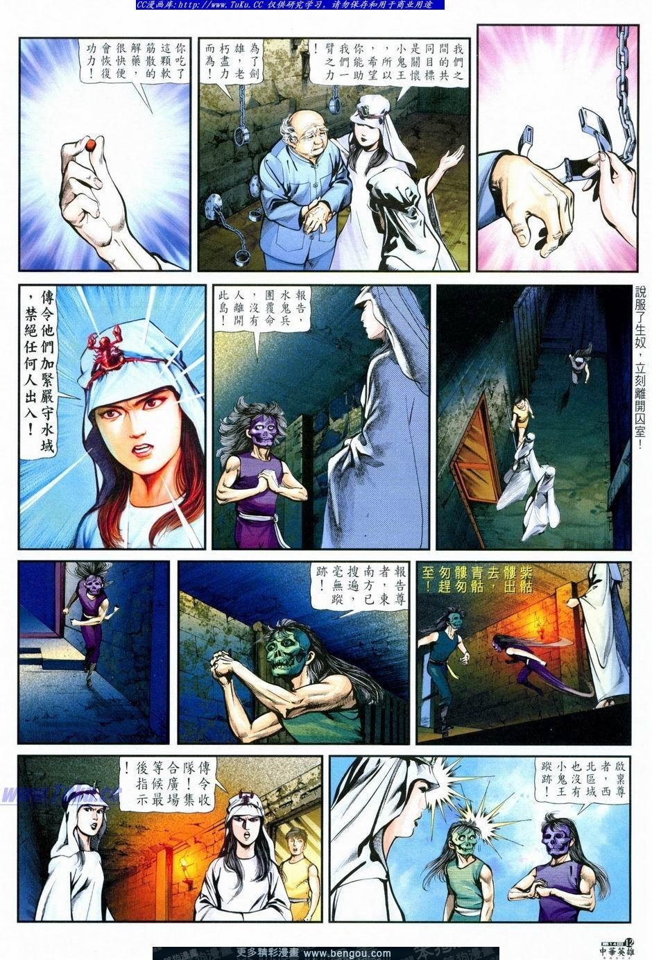 第14卷