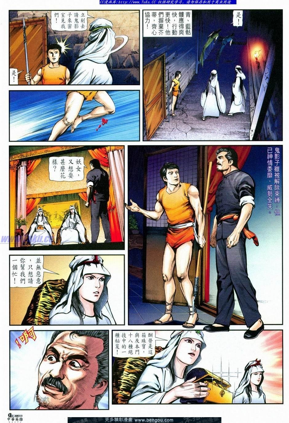 第14卷
