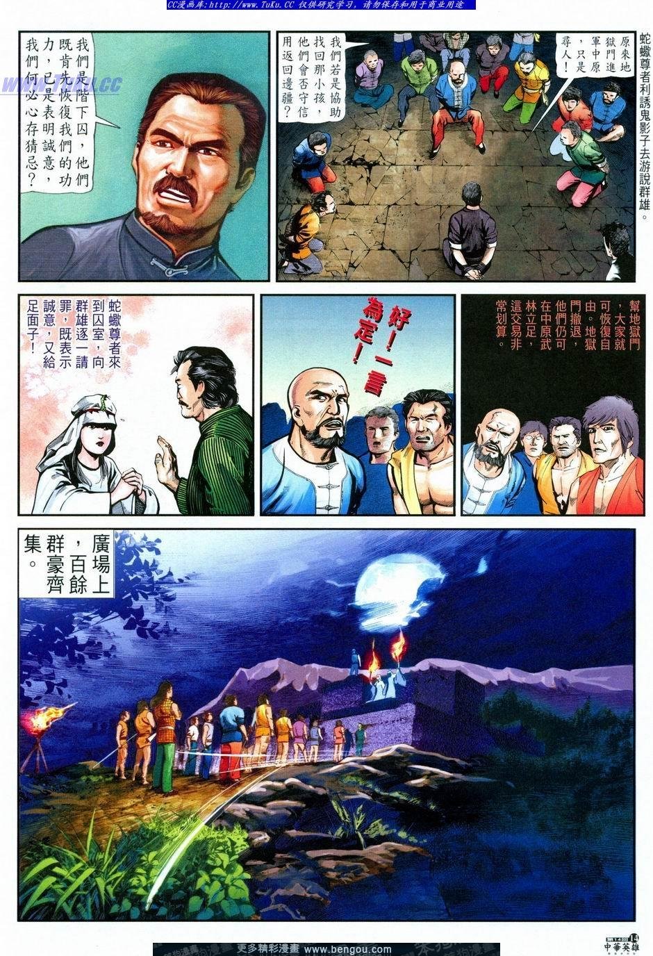 第14卷