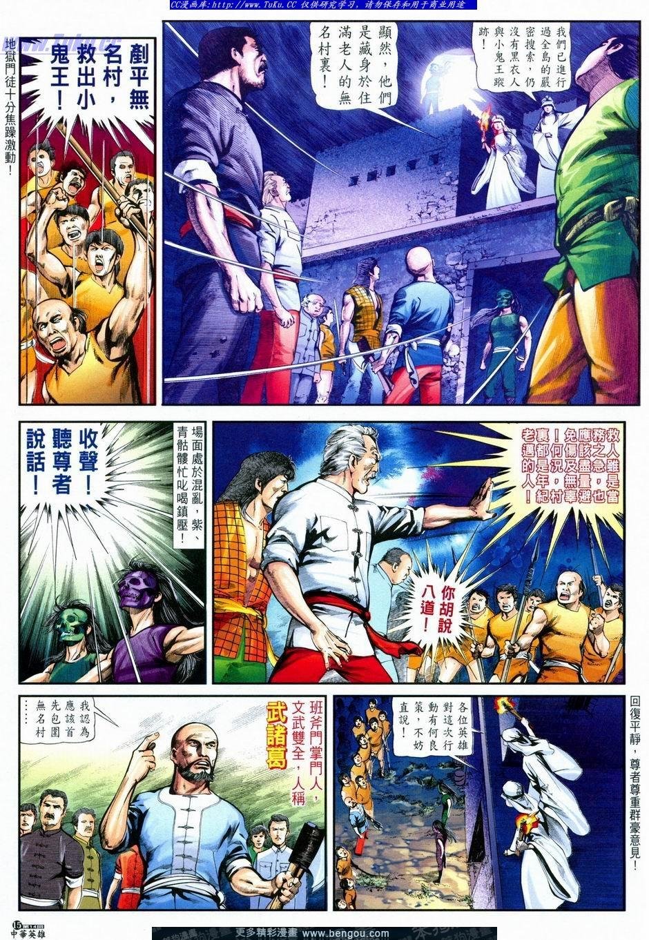 第14卷
