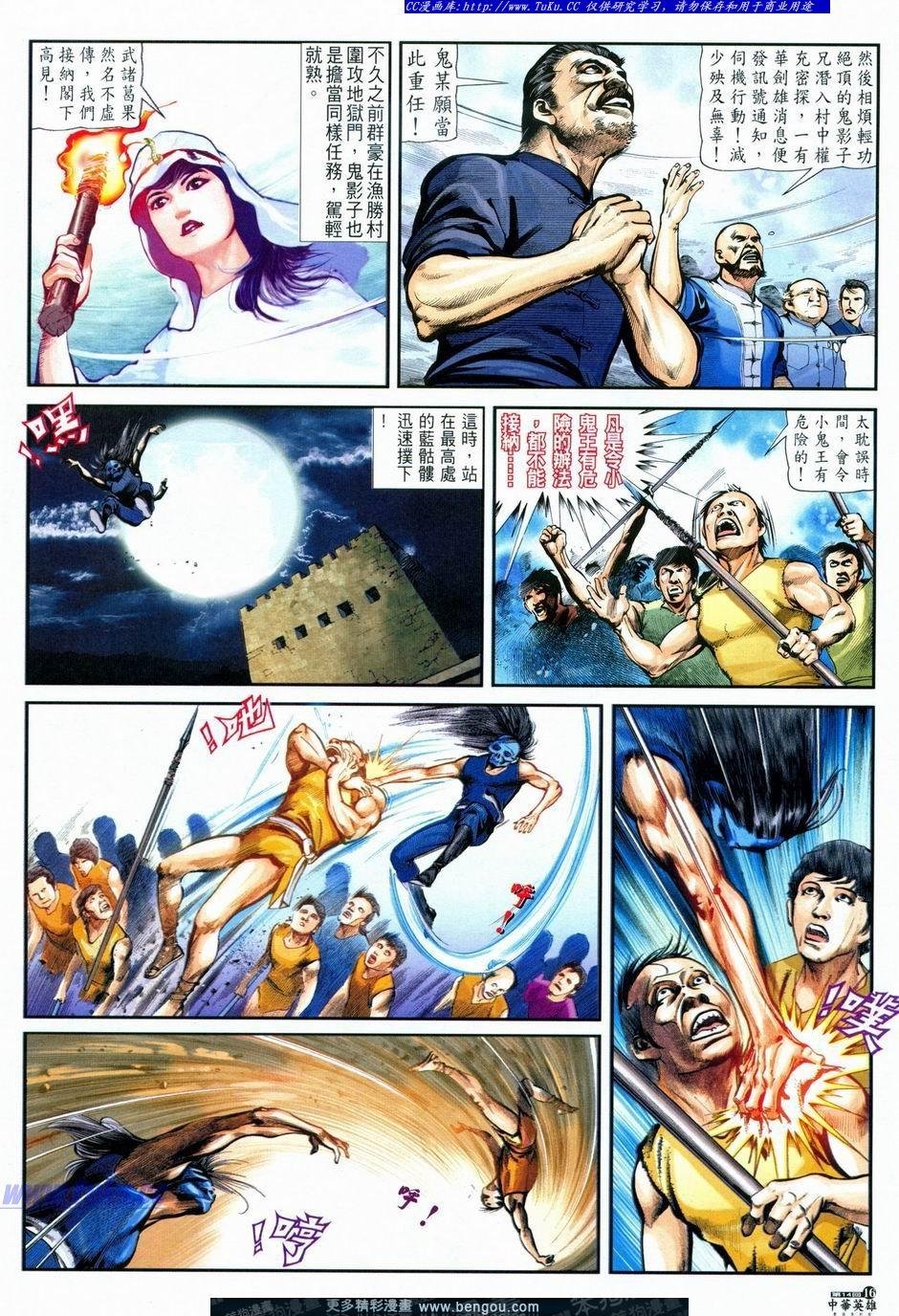 第14卷