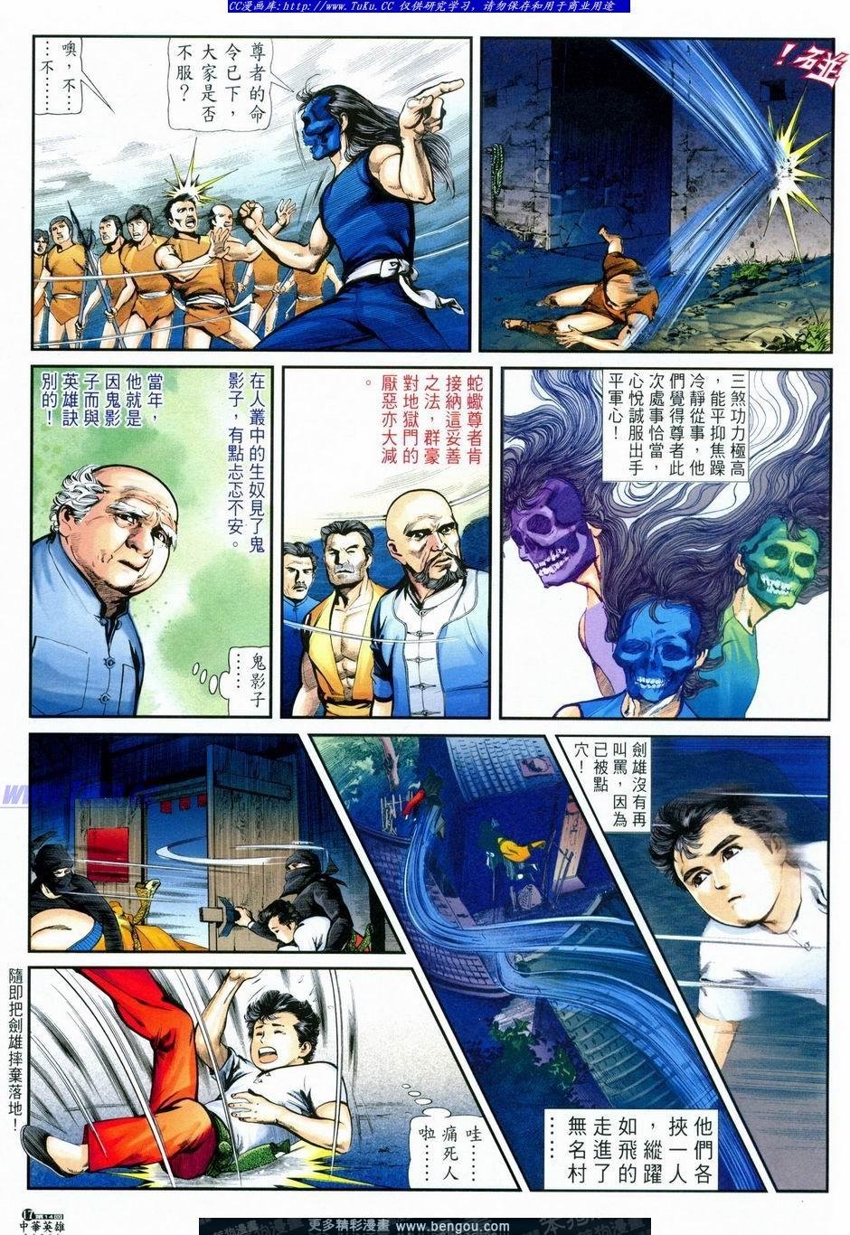 第14卷