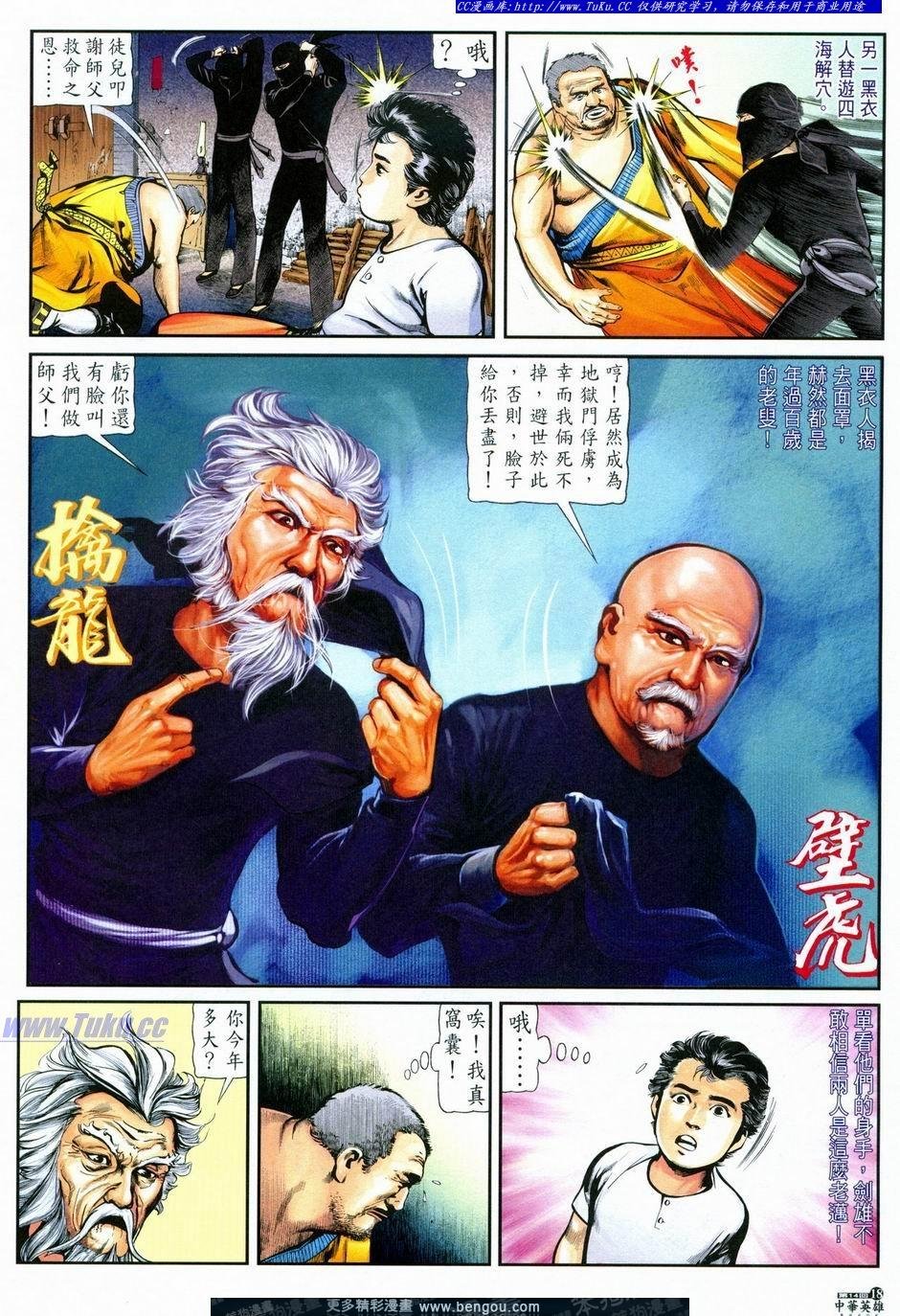 第14卷