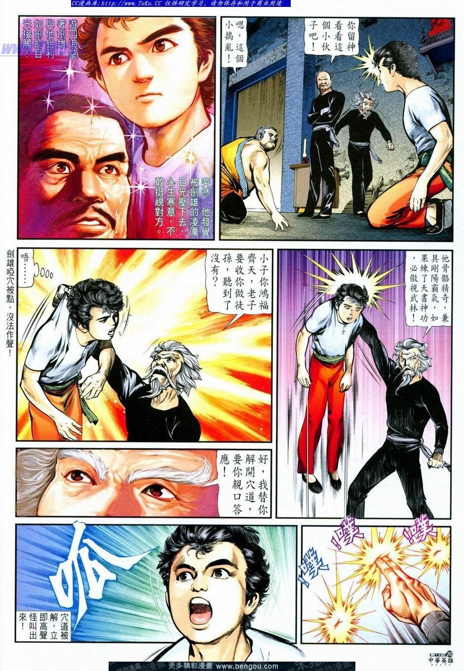 第14卷