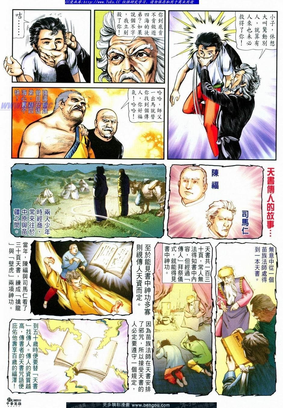 第14卷