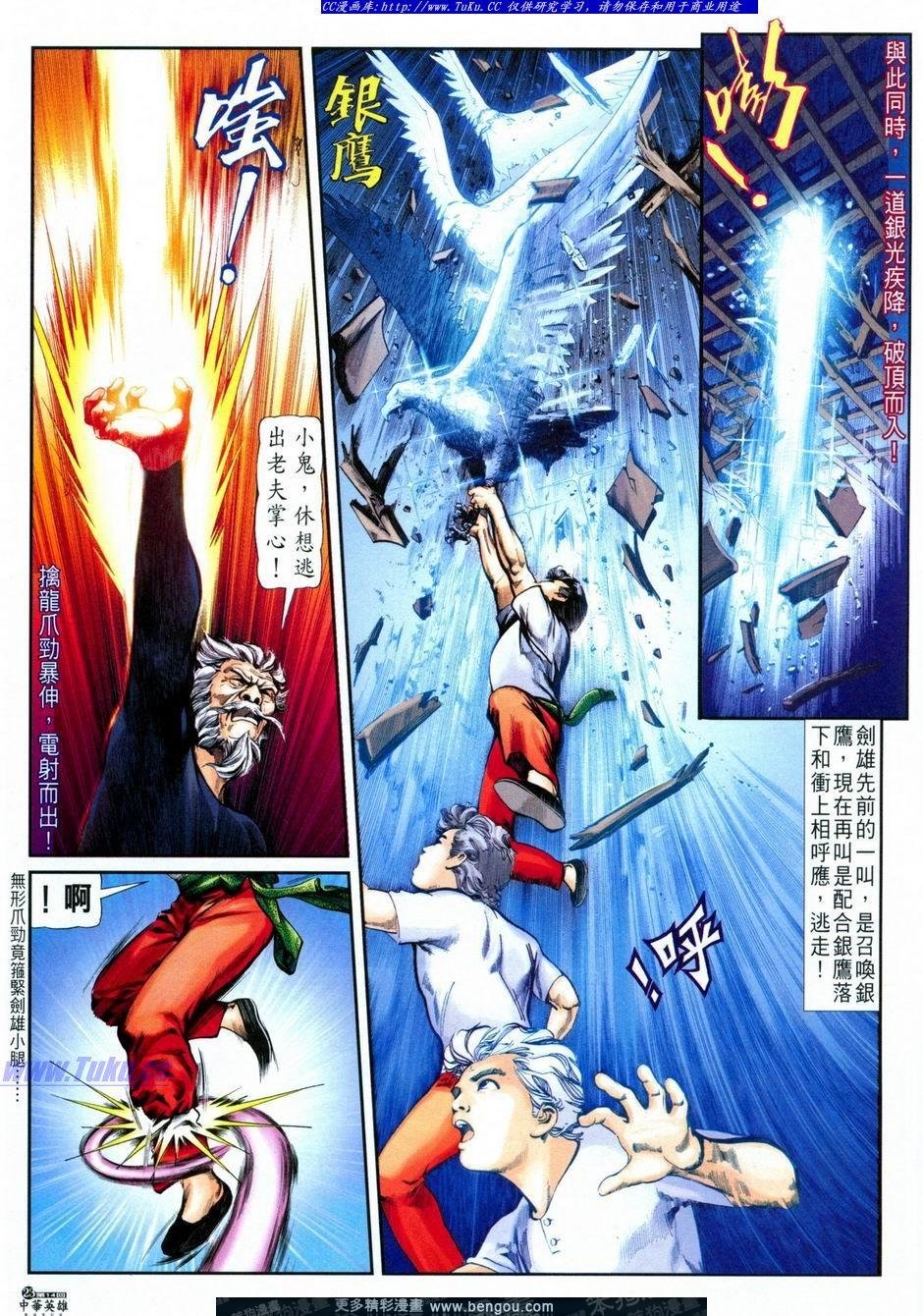第14卷