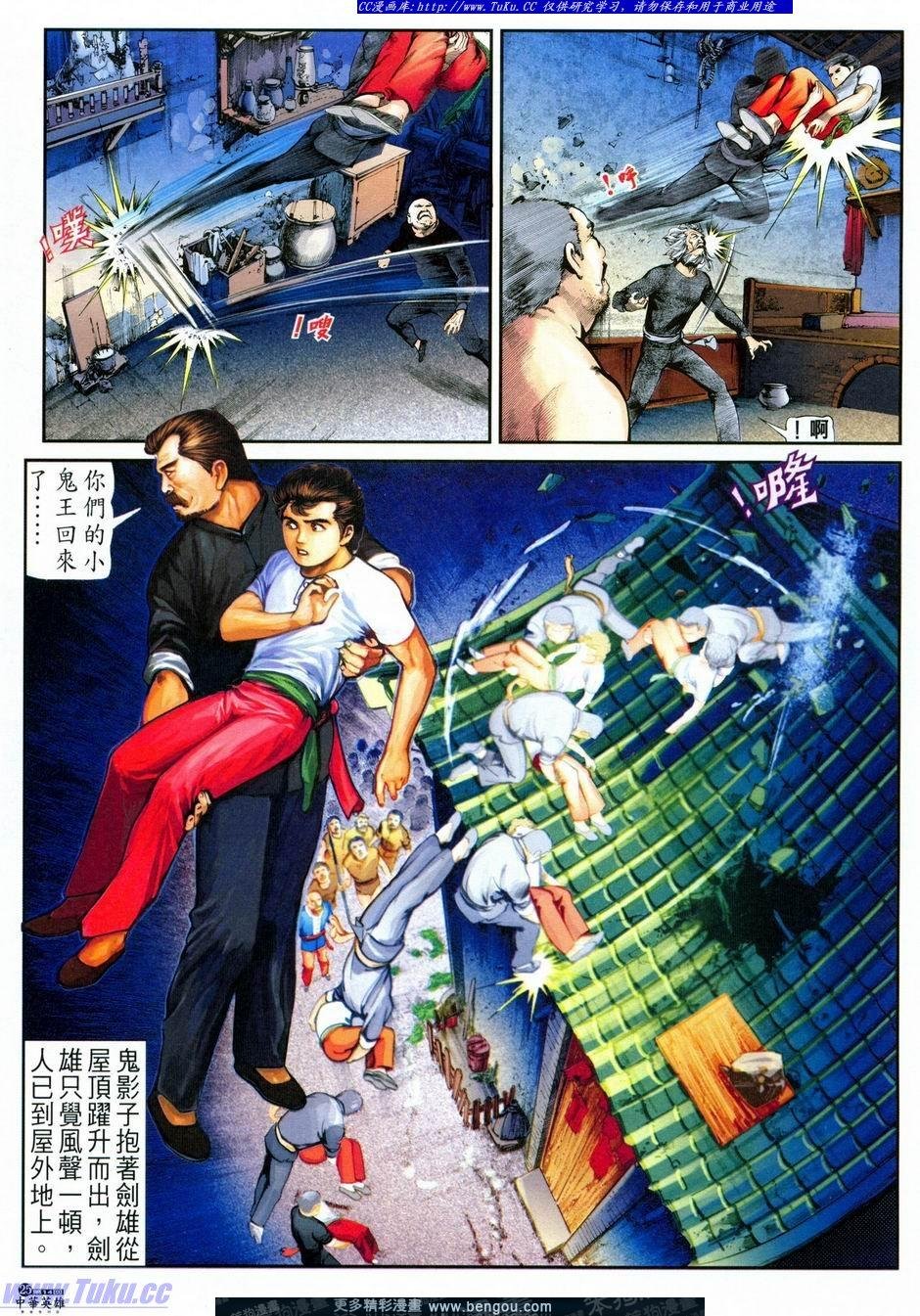 第14卷
