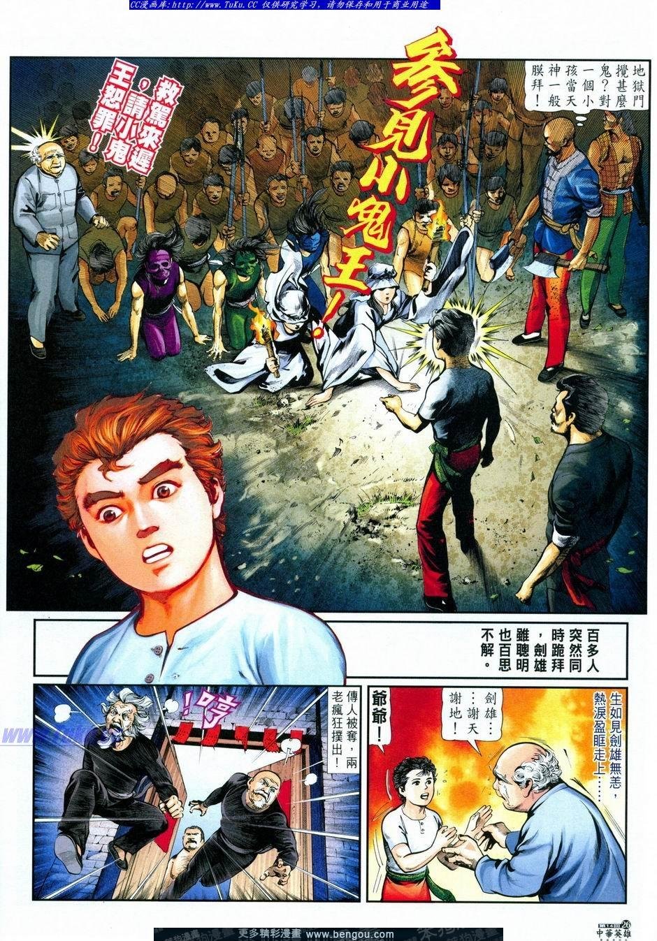 第14卷