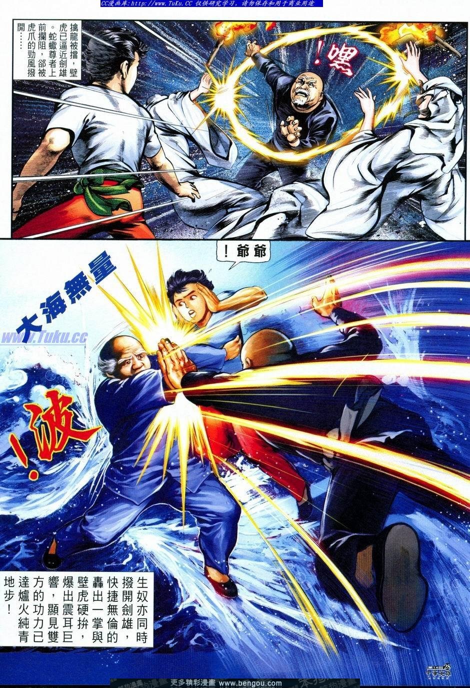 第14卷