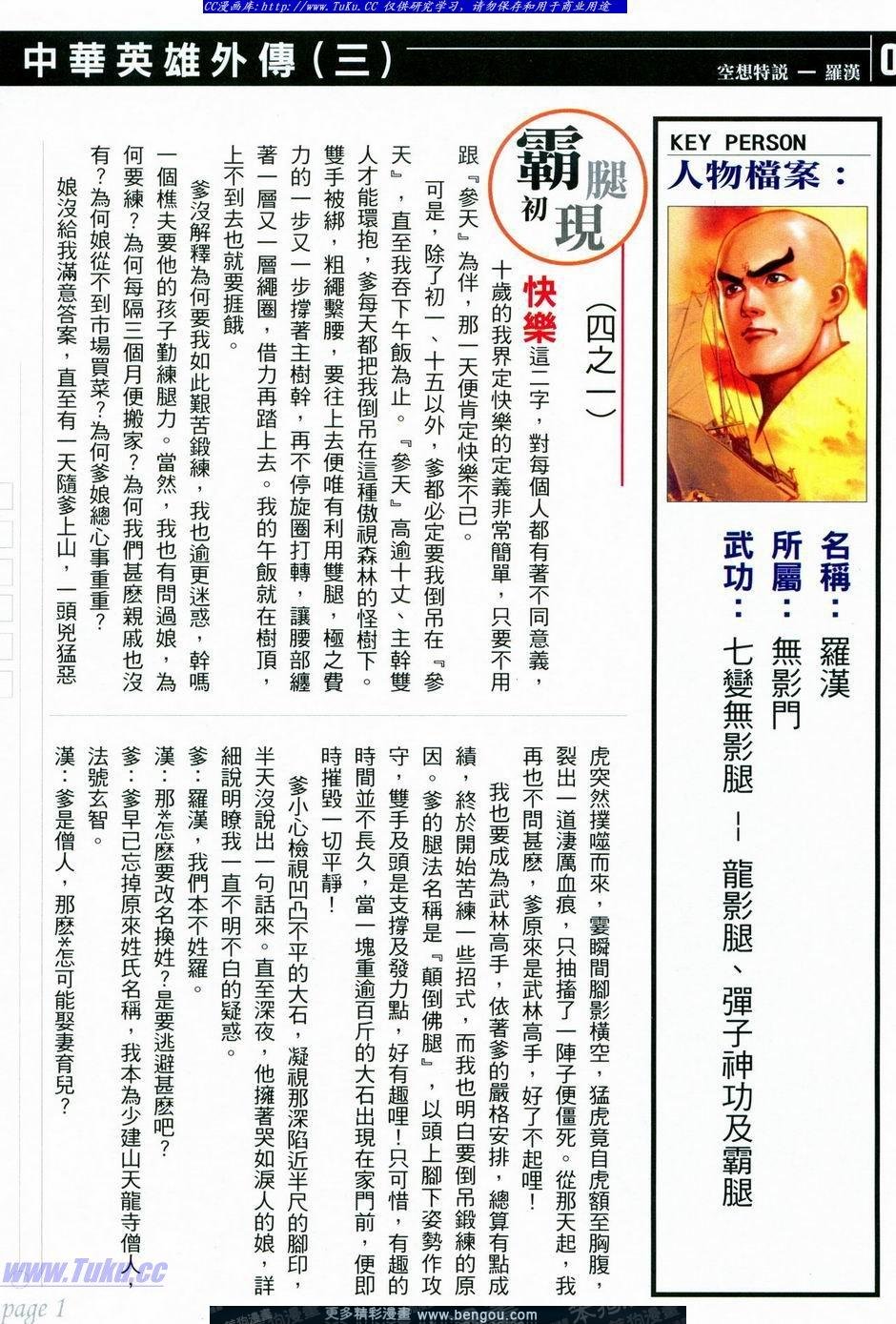 第14卷