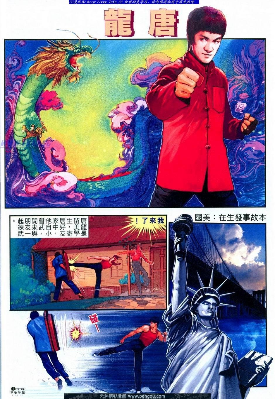 第14卷