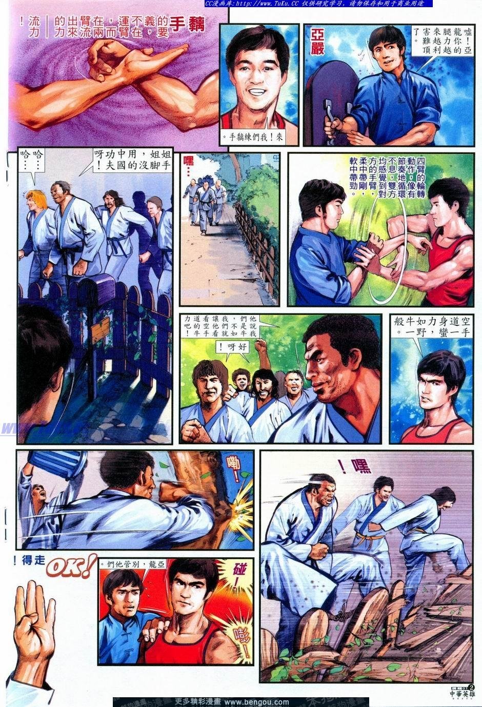 第14卷