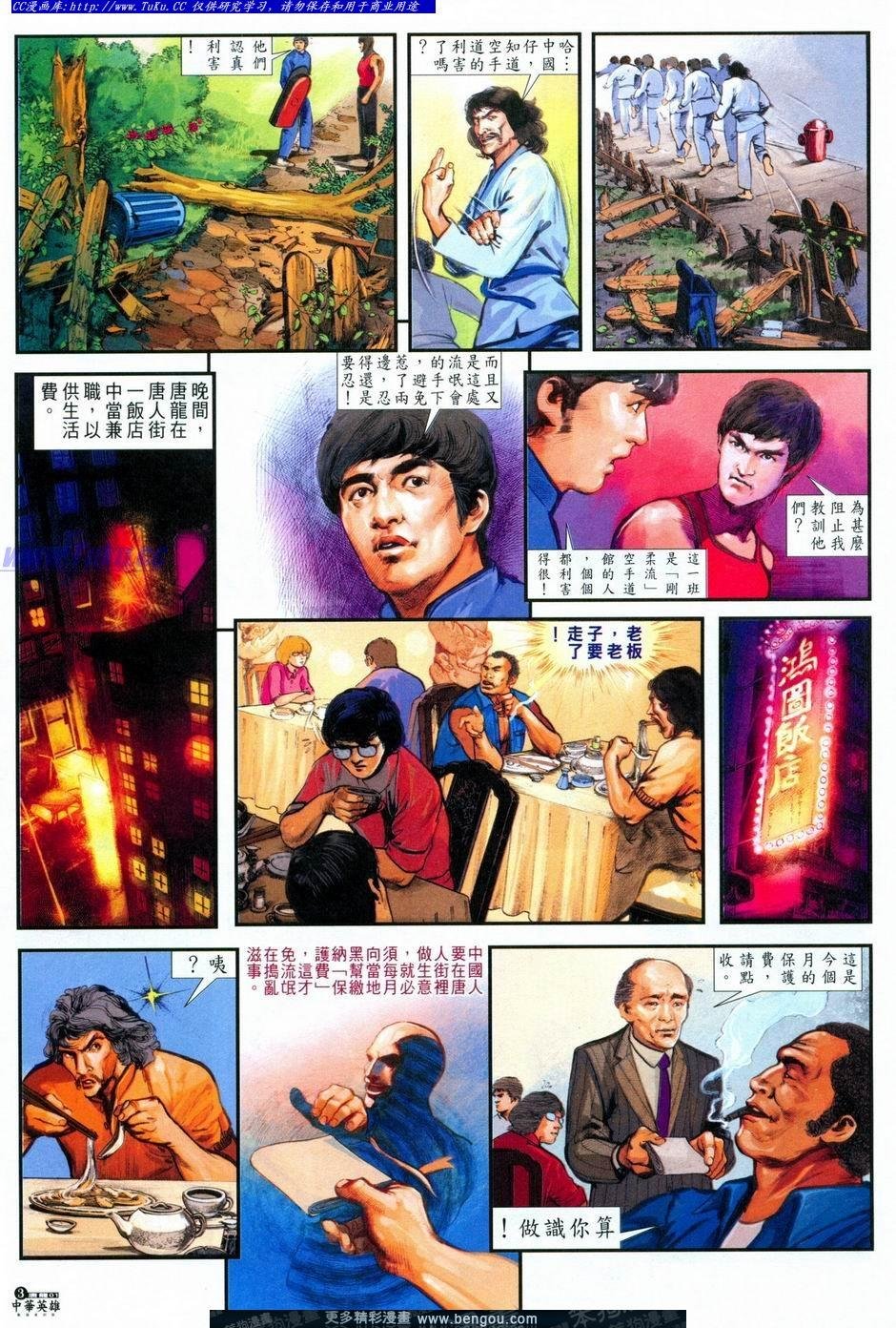 第14卷