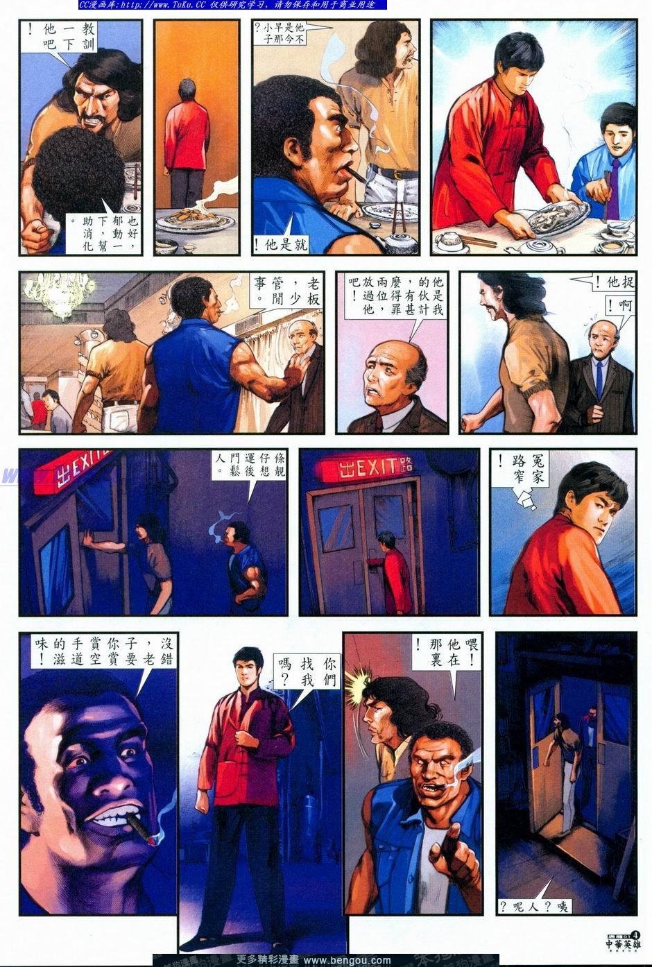 第14卷