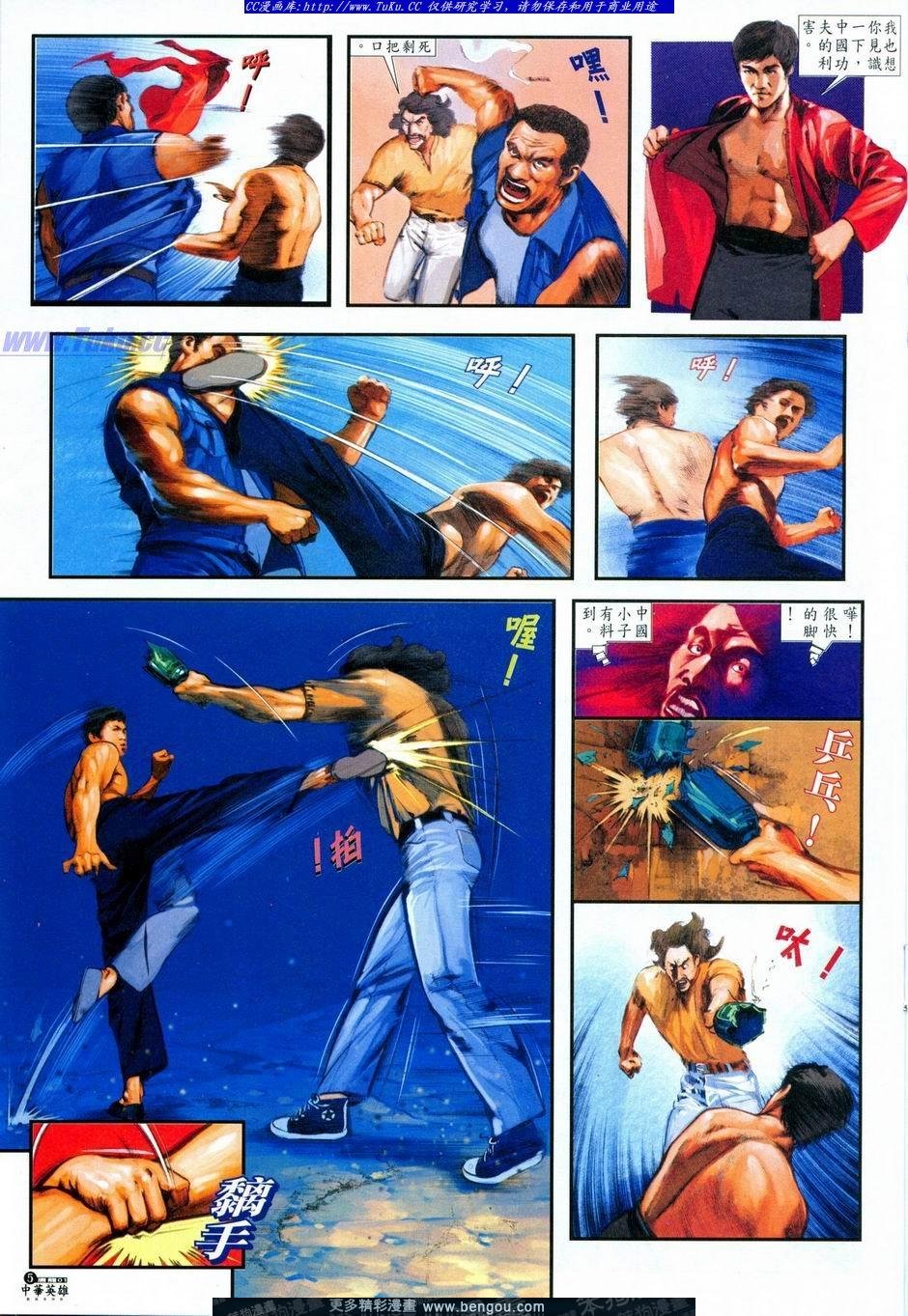 第14卷