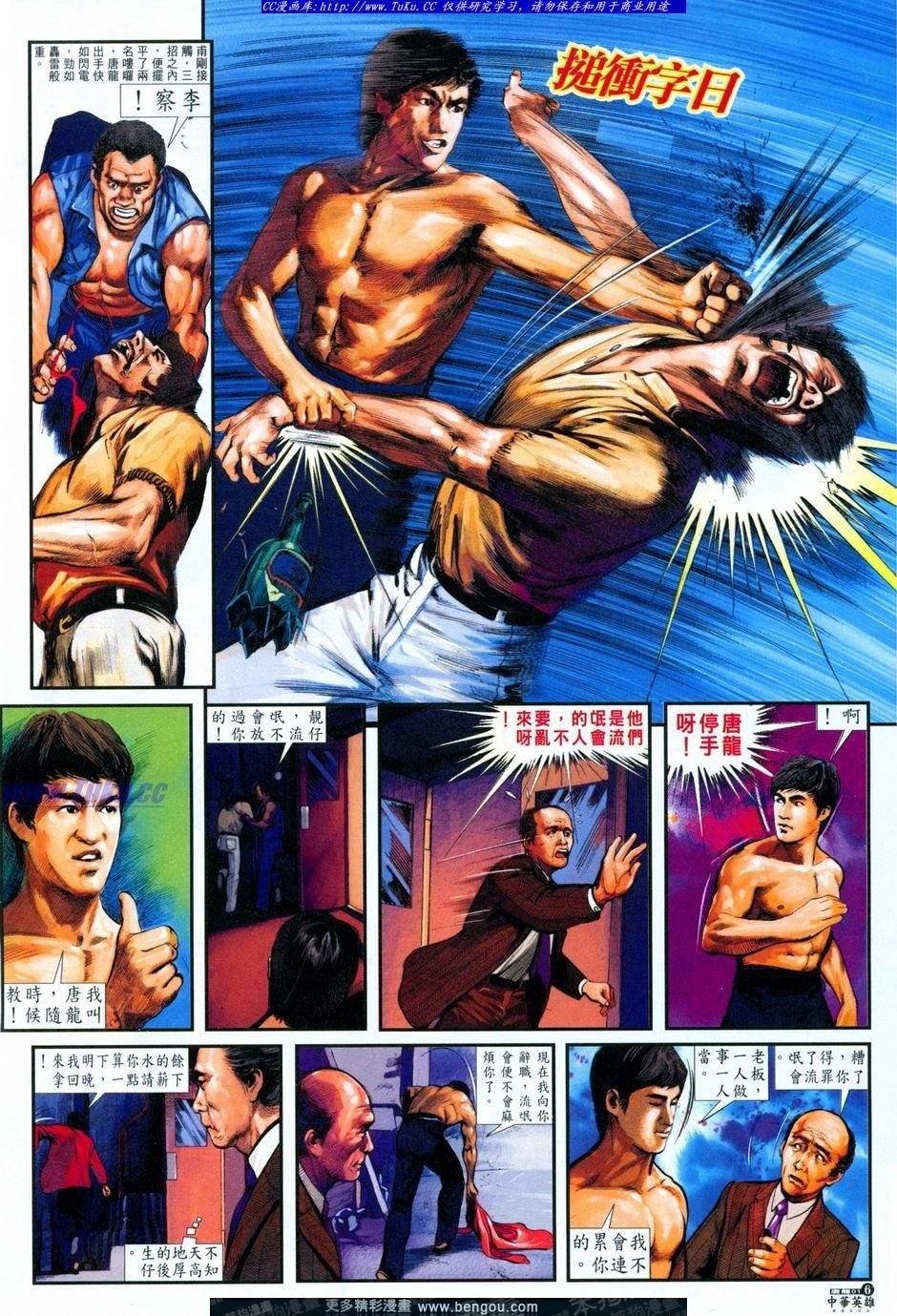 第14卷