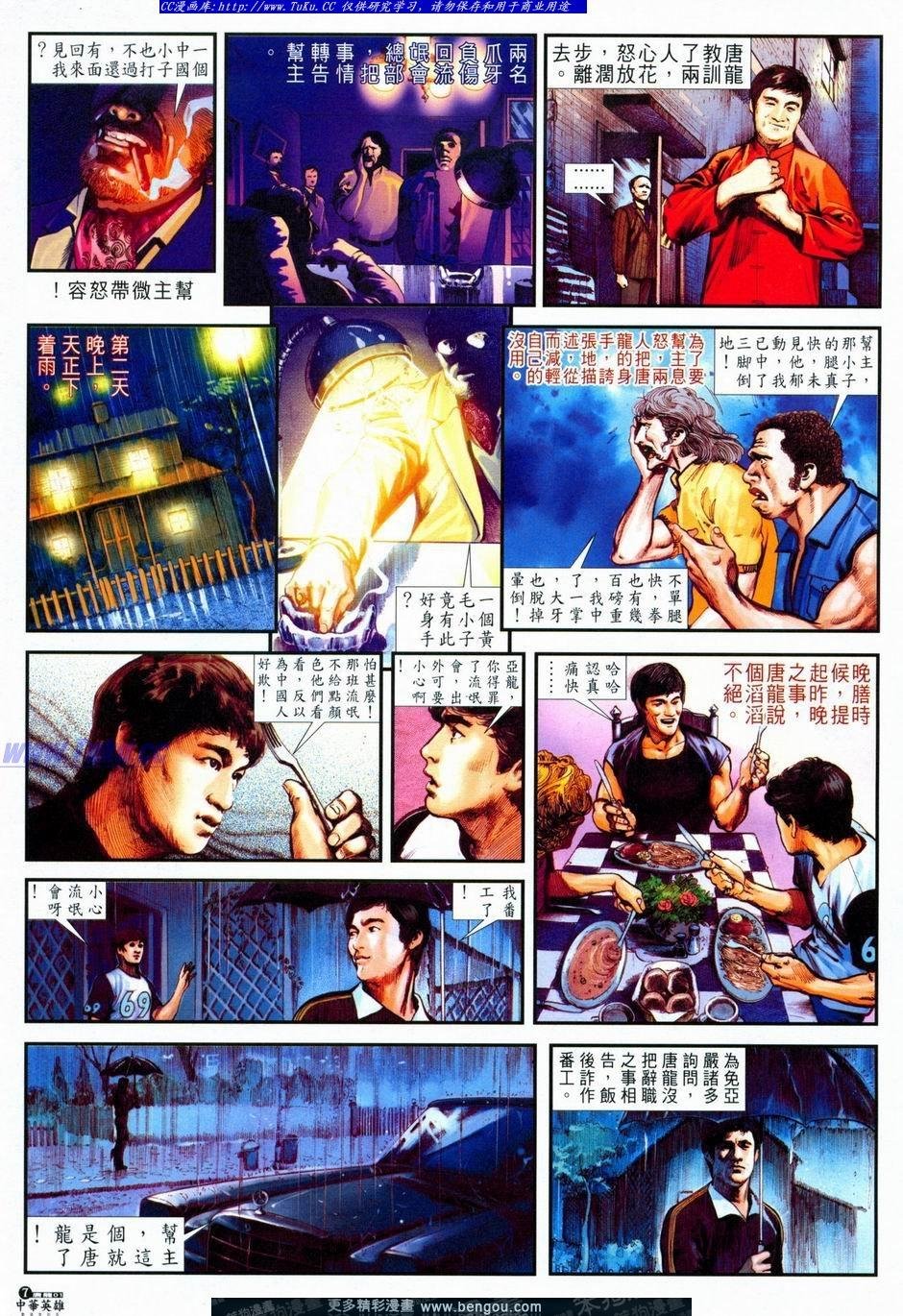 第14卷