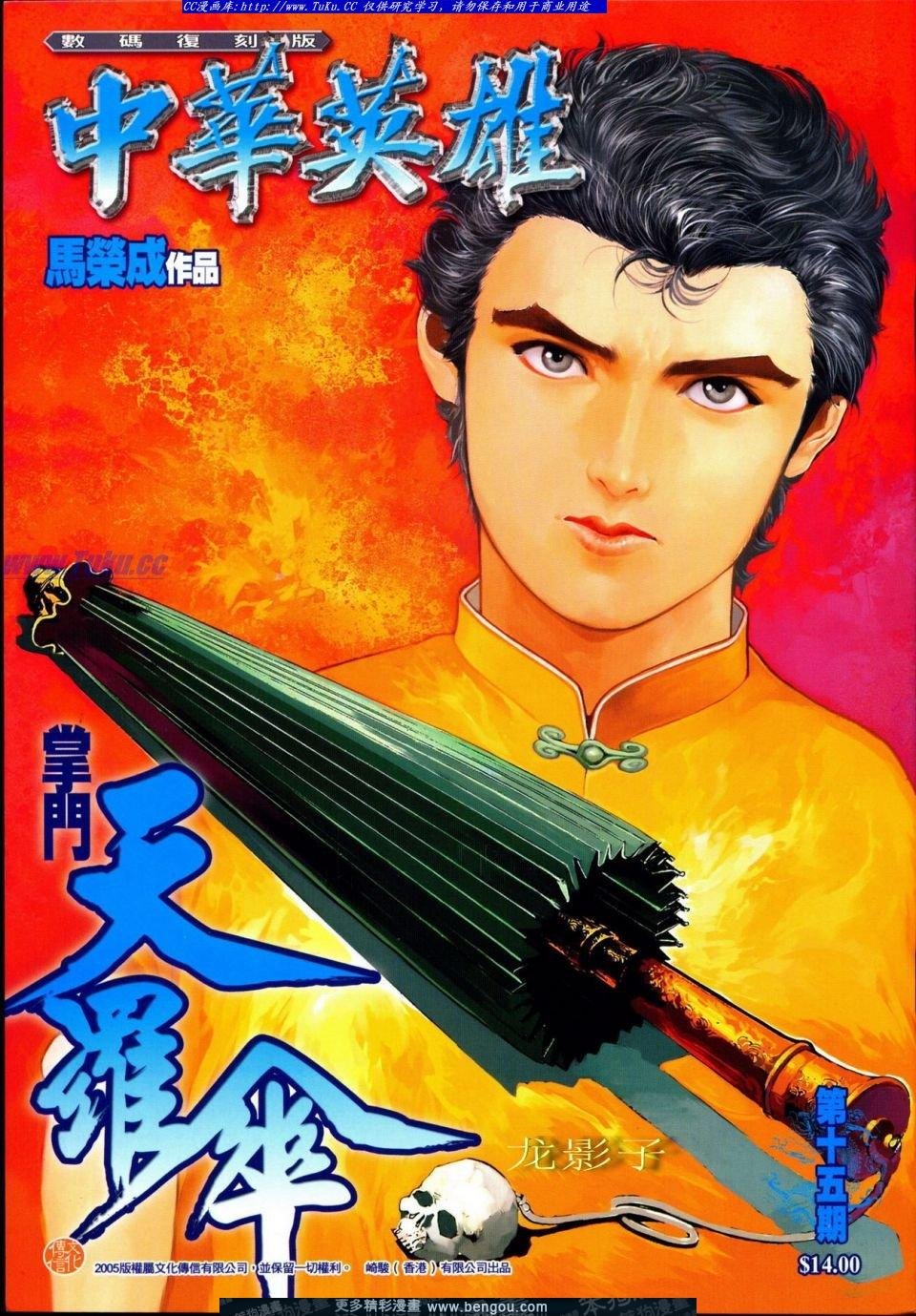 第15卷