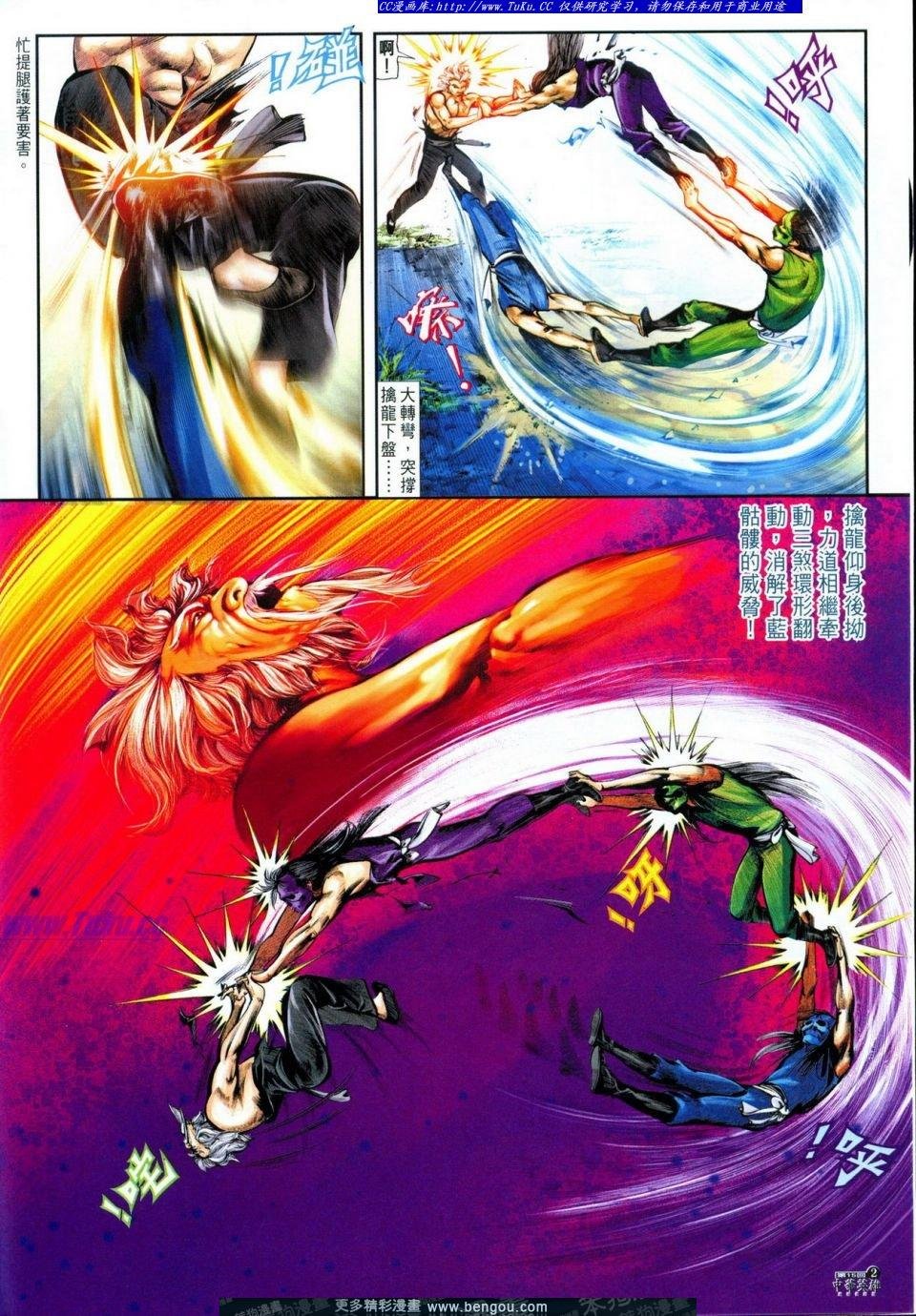 第15卷