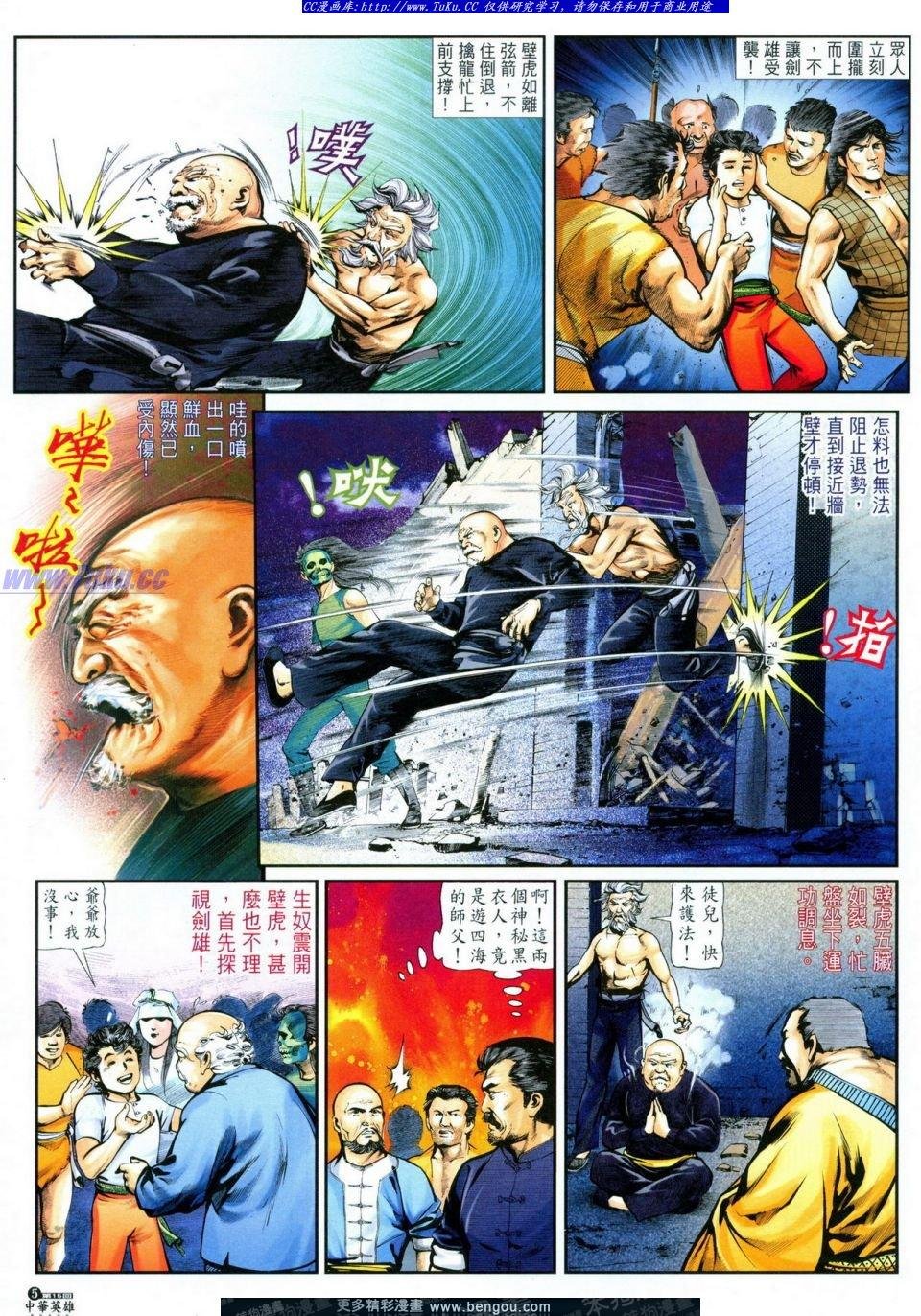 第15卷