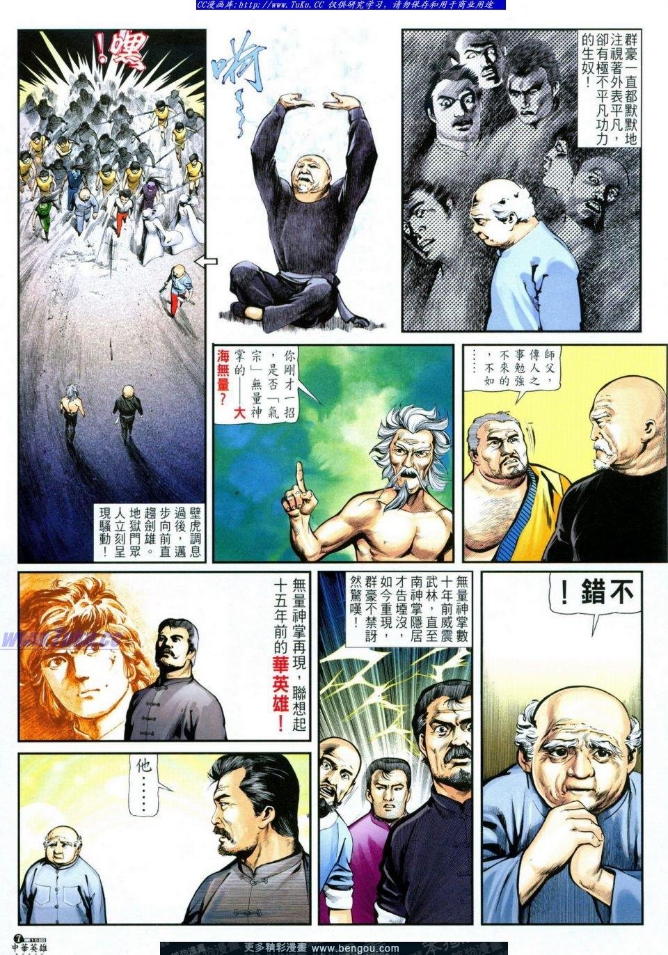第15卷