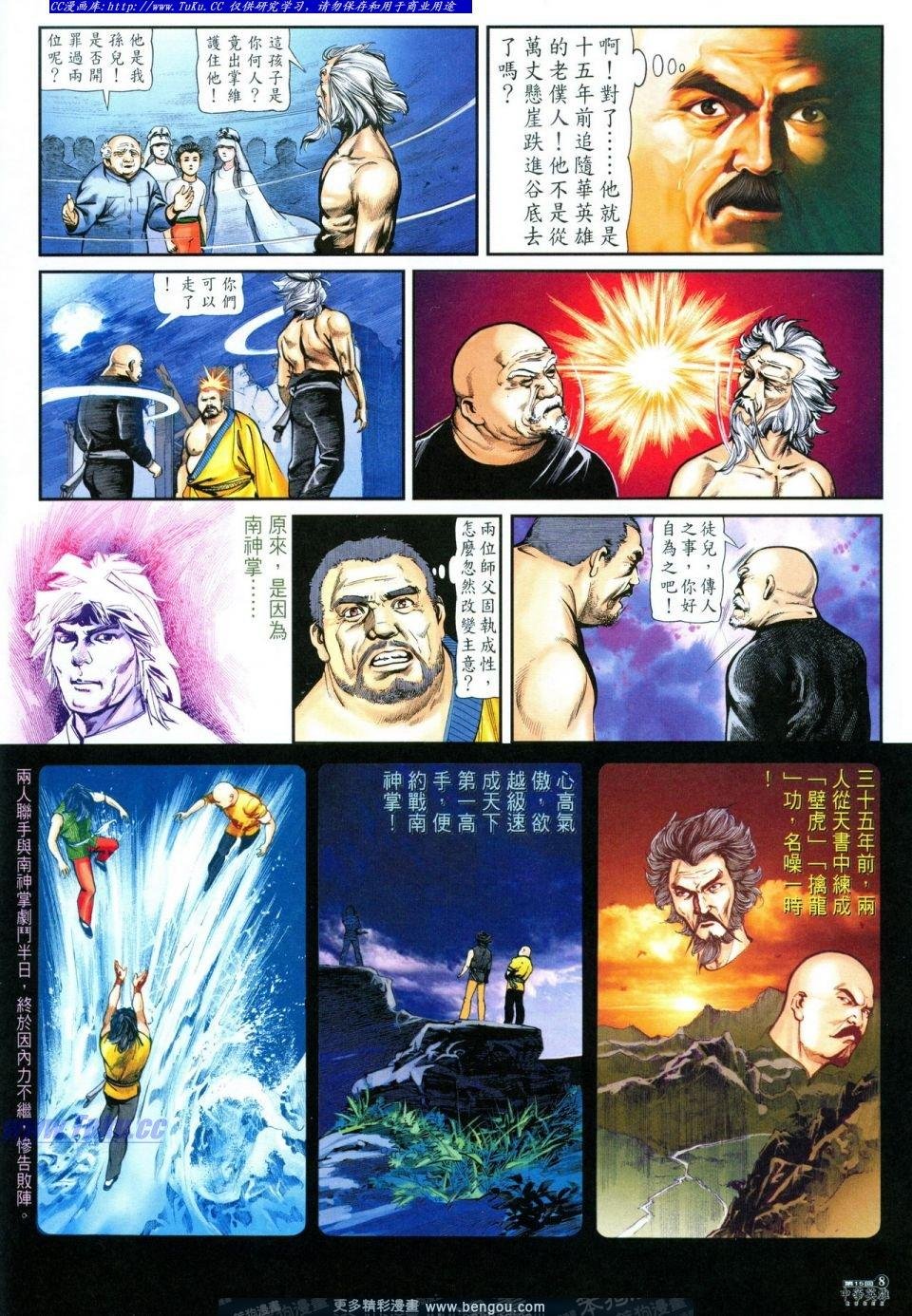 第15卷