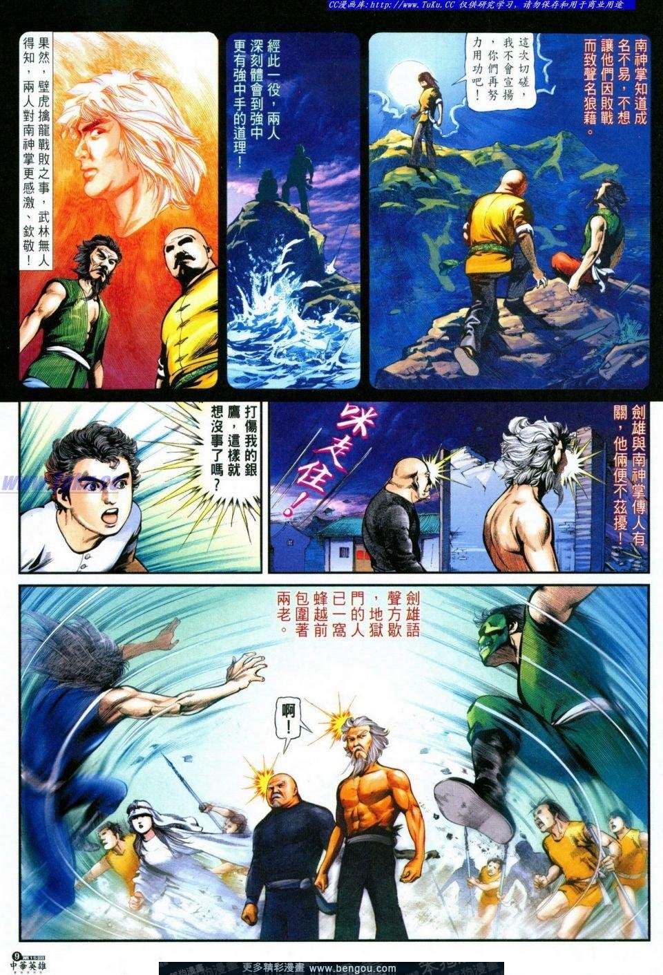 第15卷