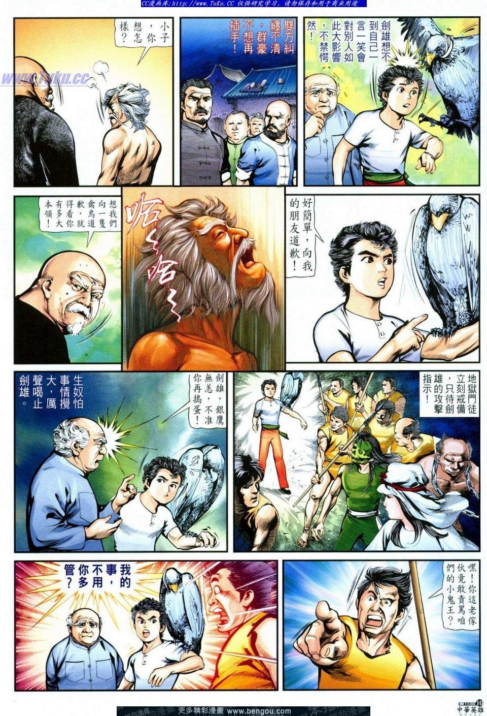 第15卷