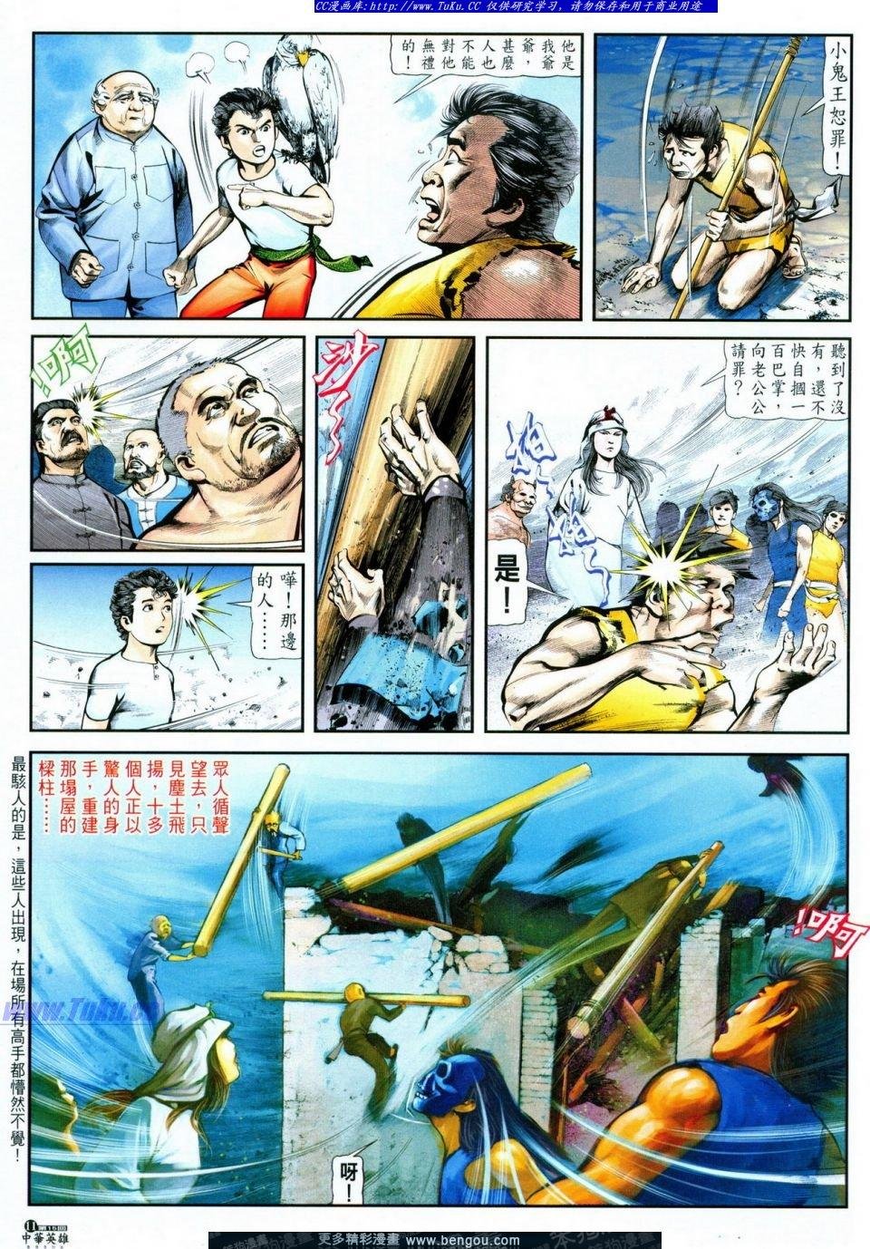 第15卷