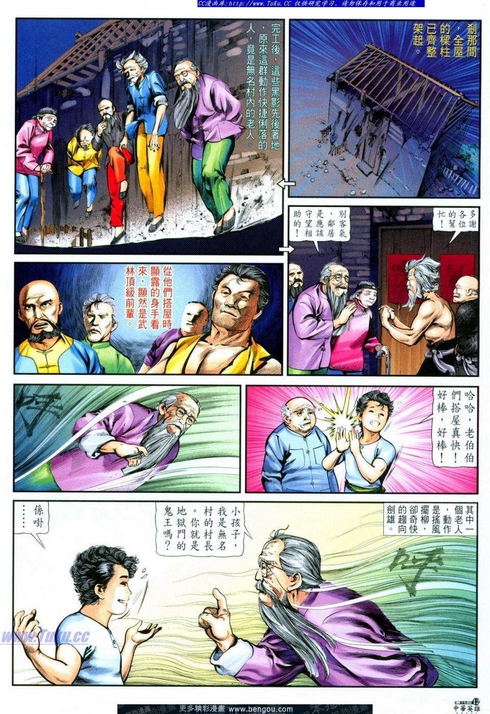 第15卷
