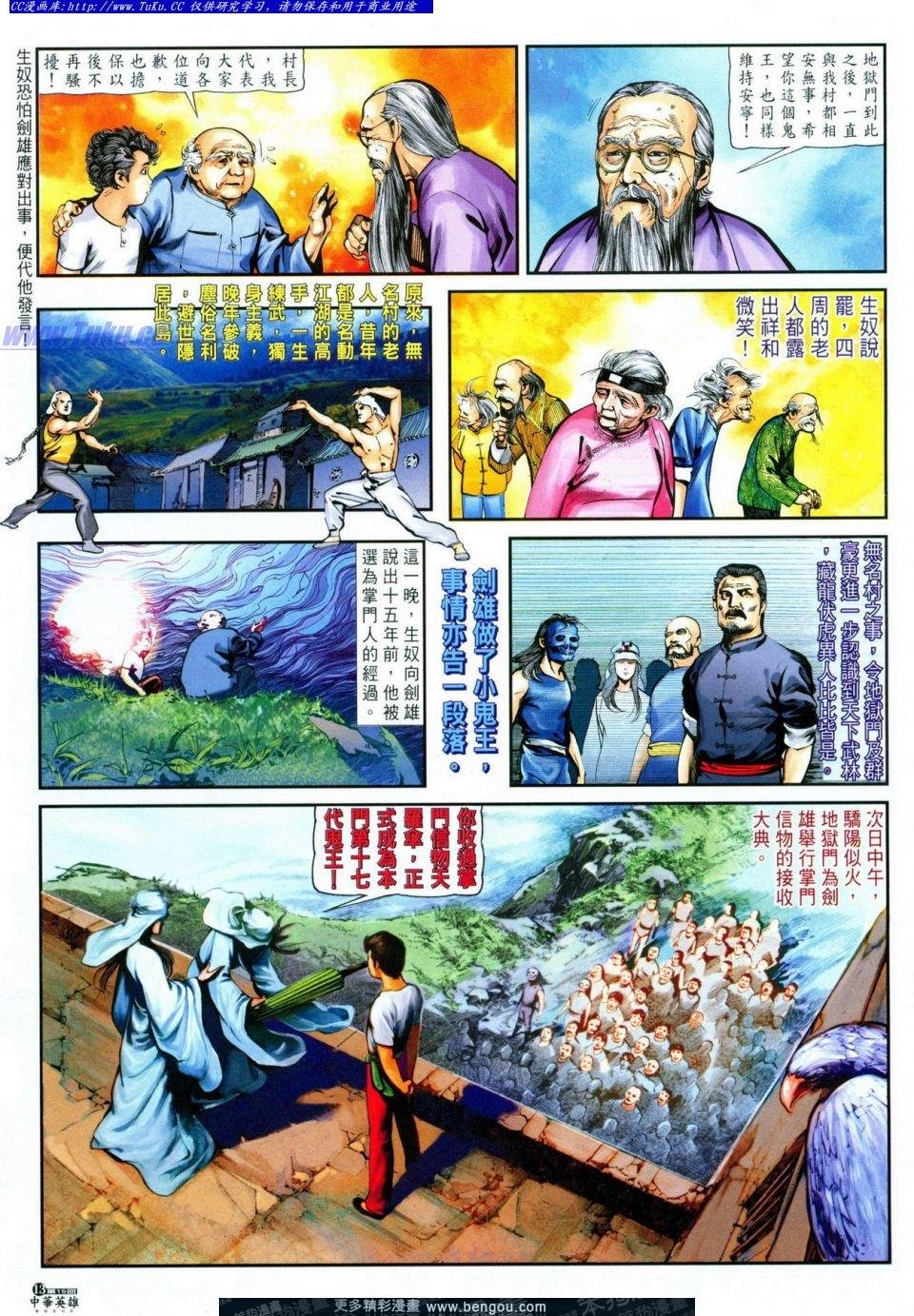 第15卷