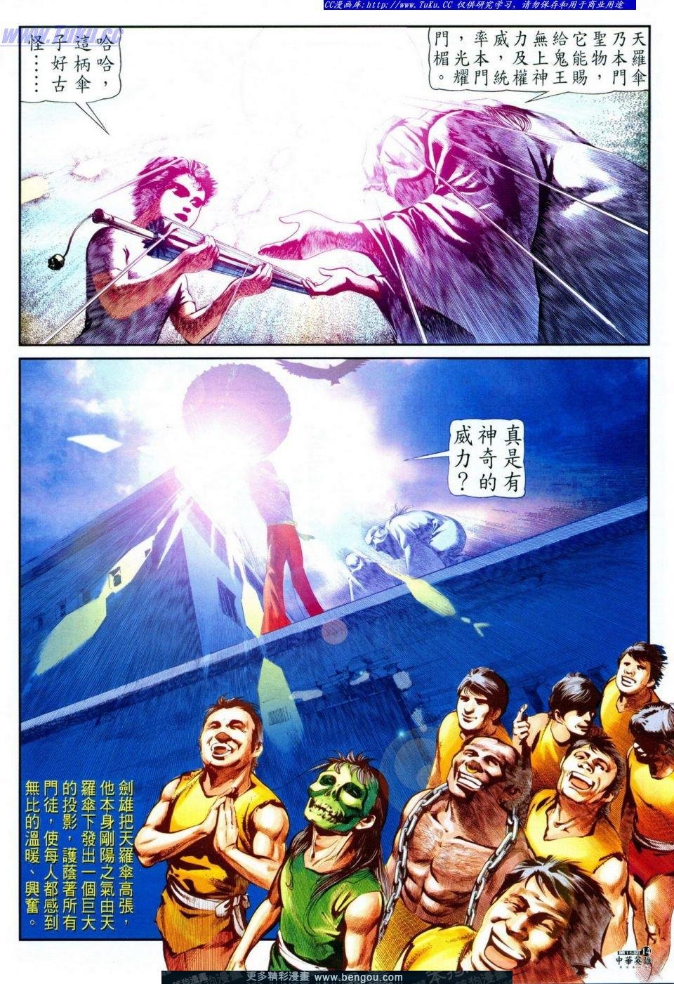 第15卷