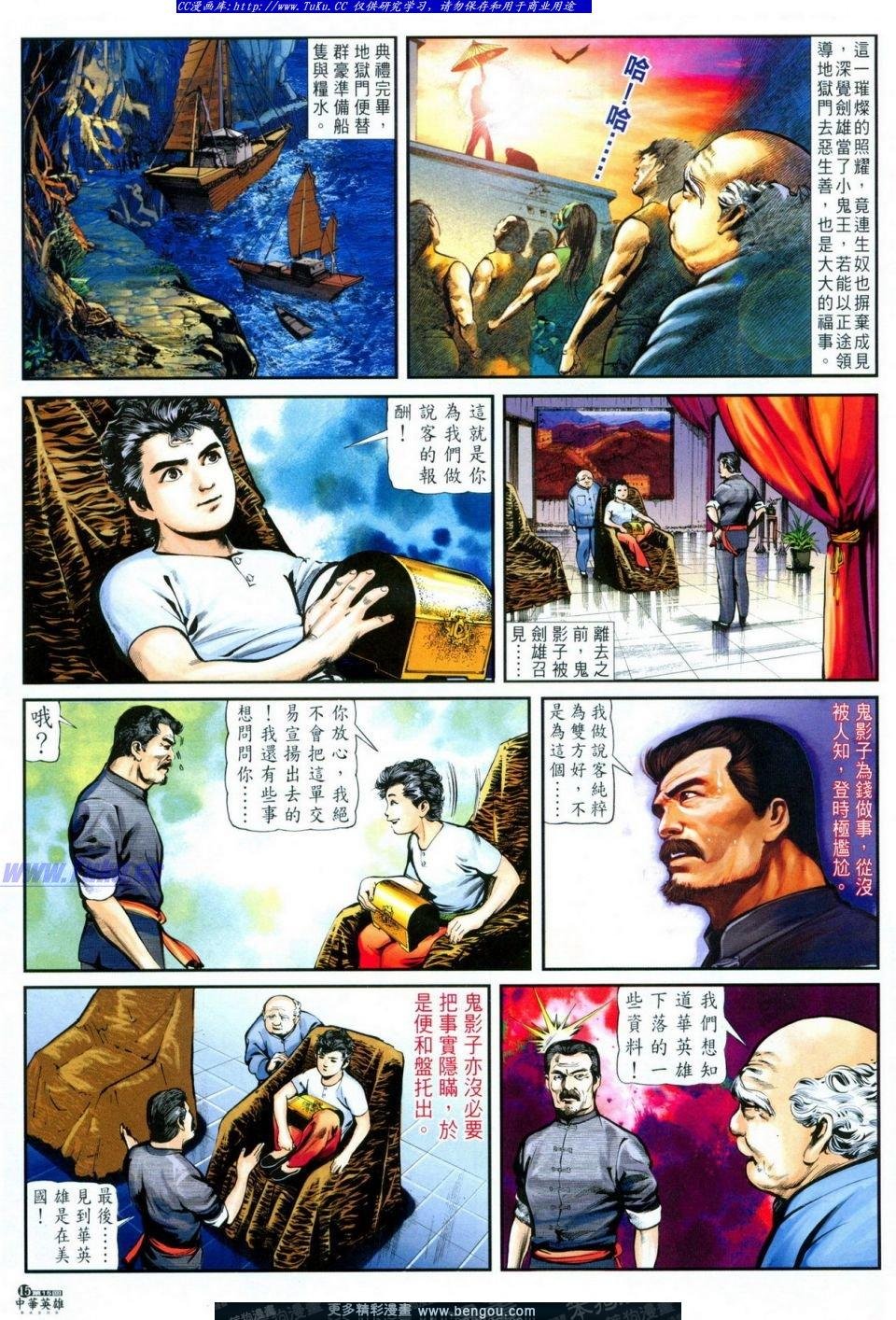 第15卷