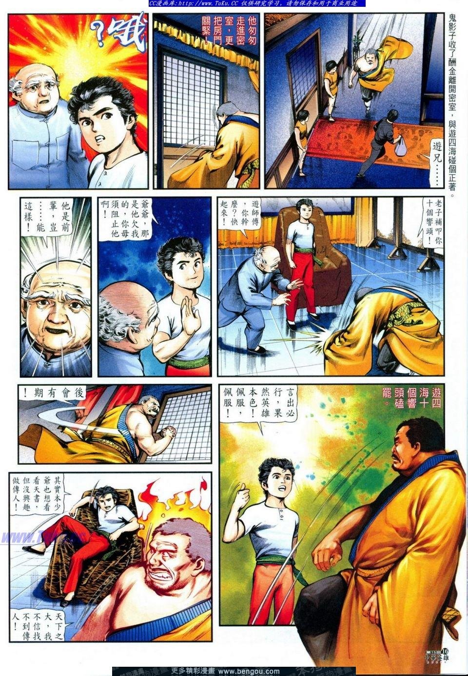 第15卷