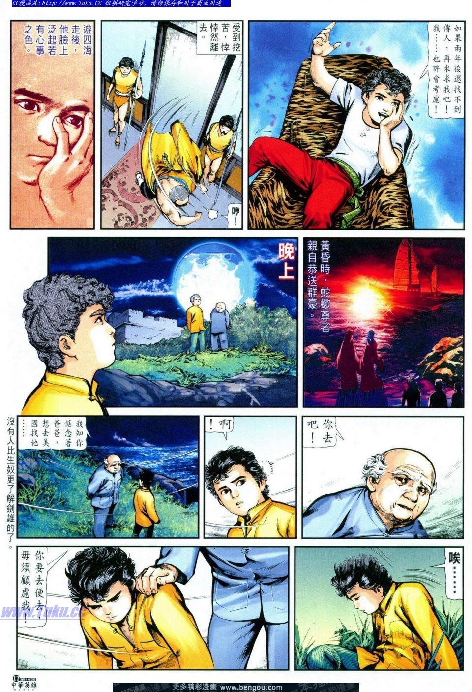 第15卷