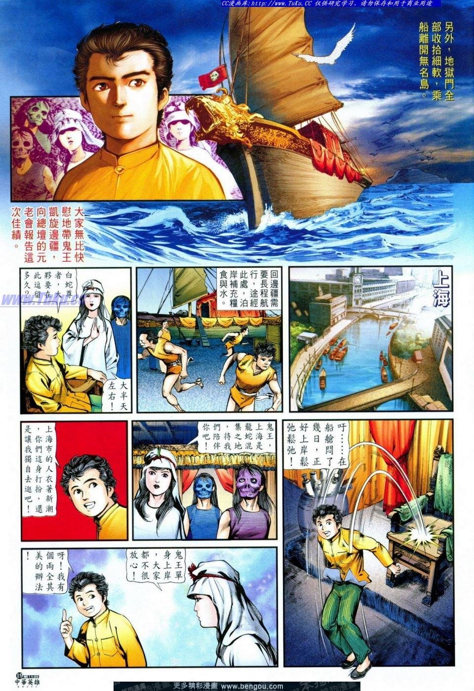 第15卷