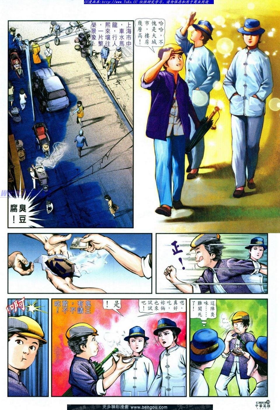 第15卷