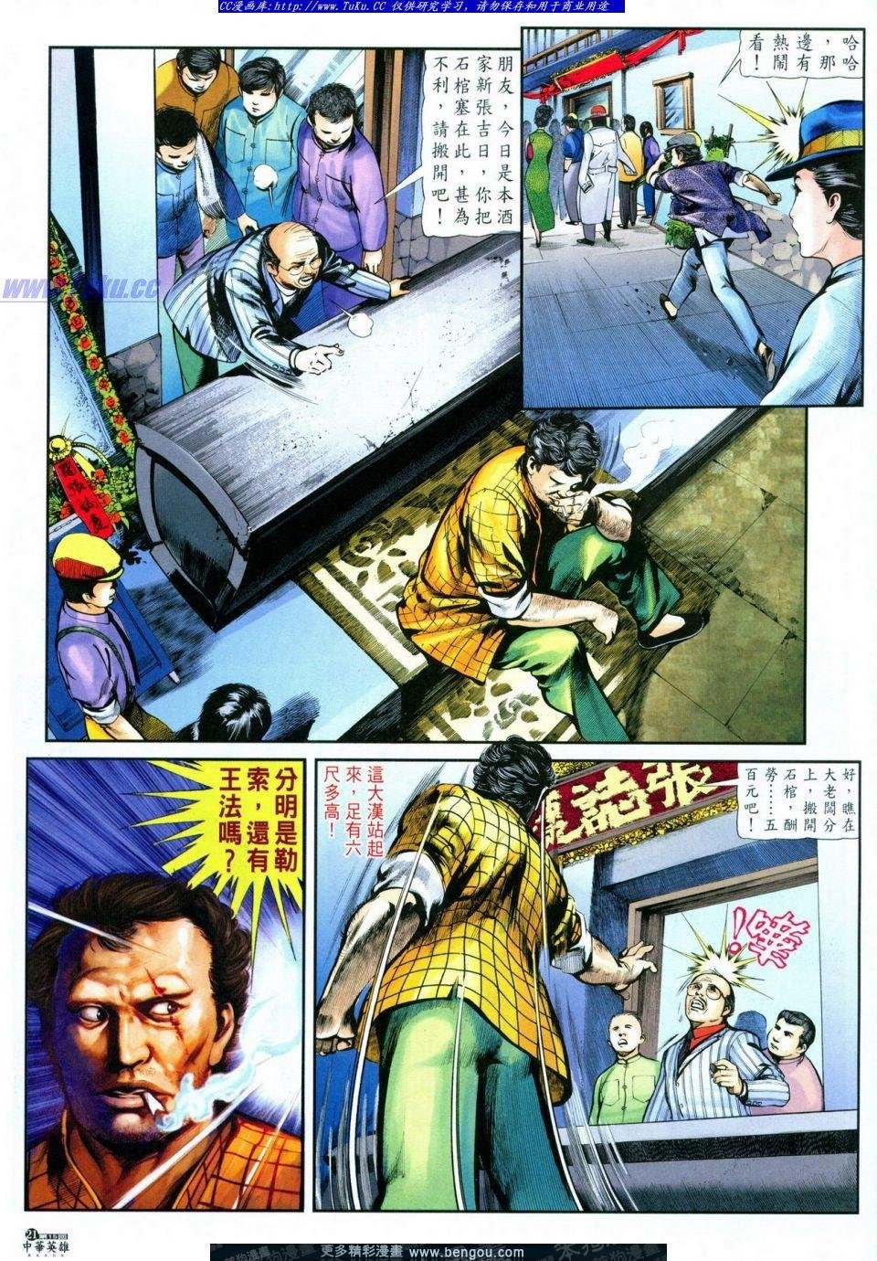 第15卷