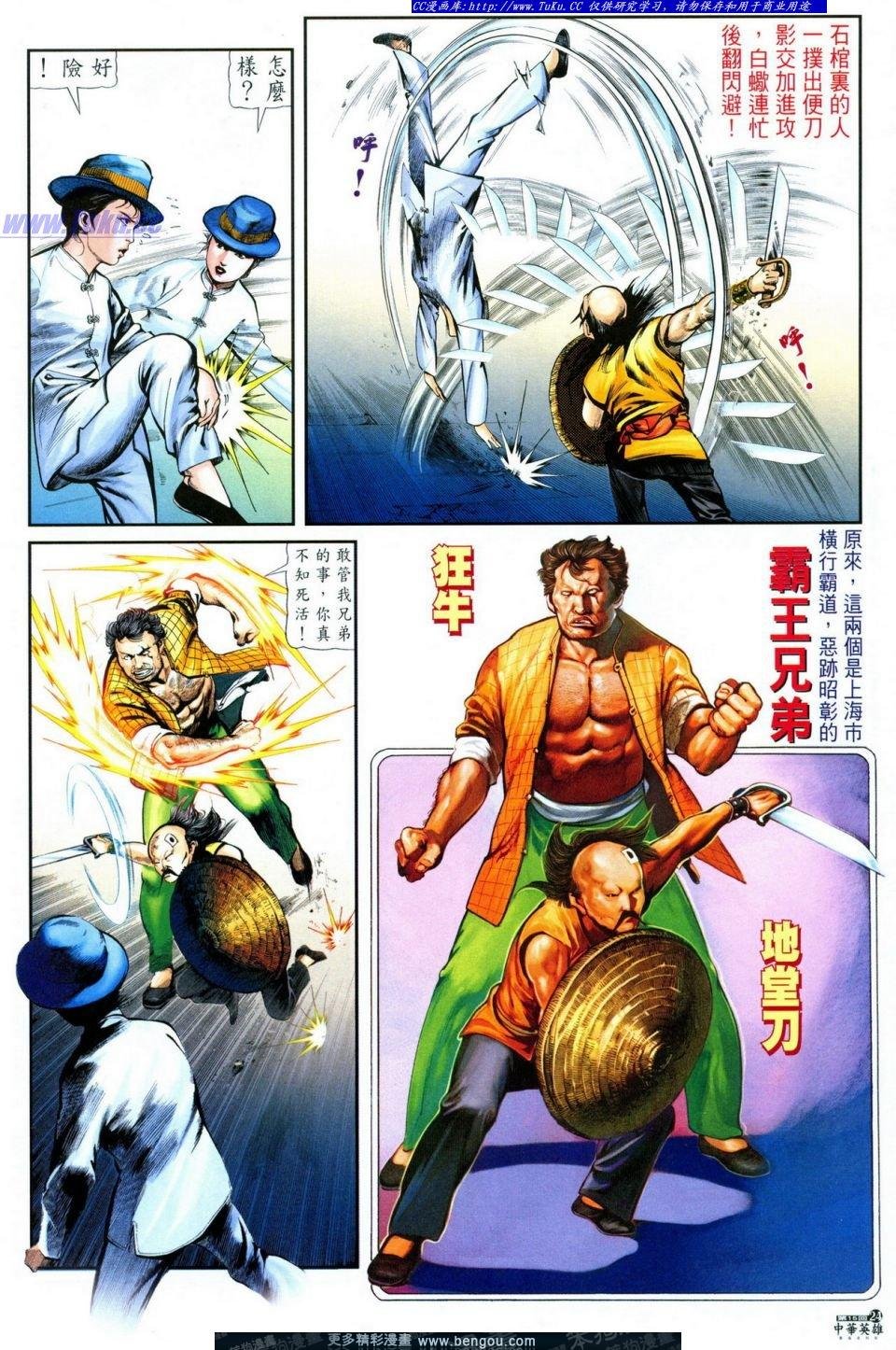 第15卷