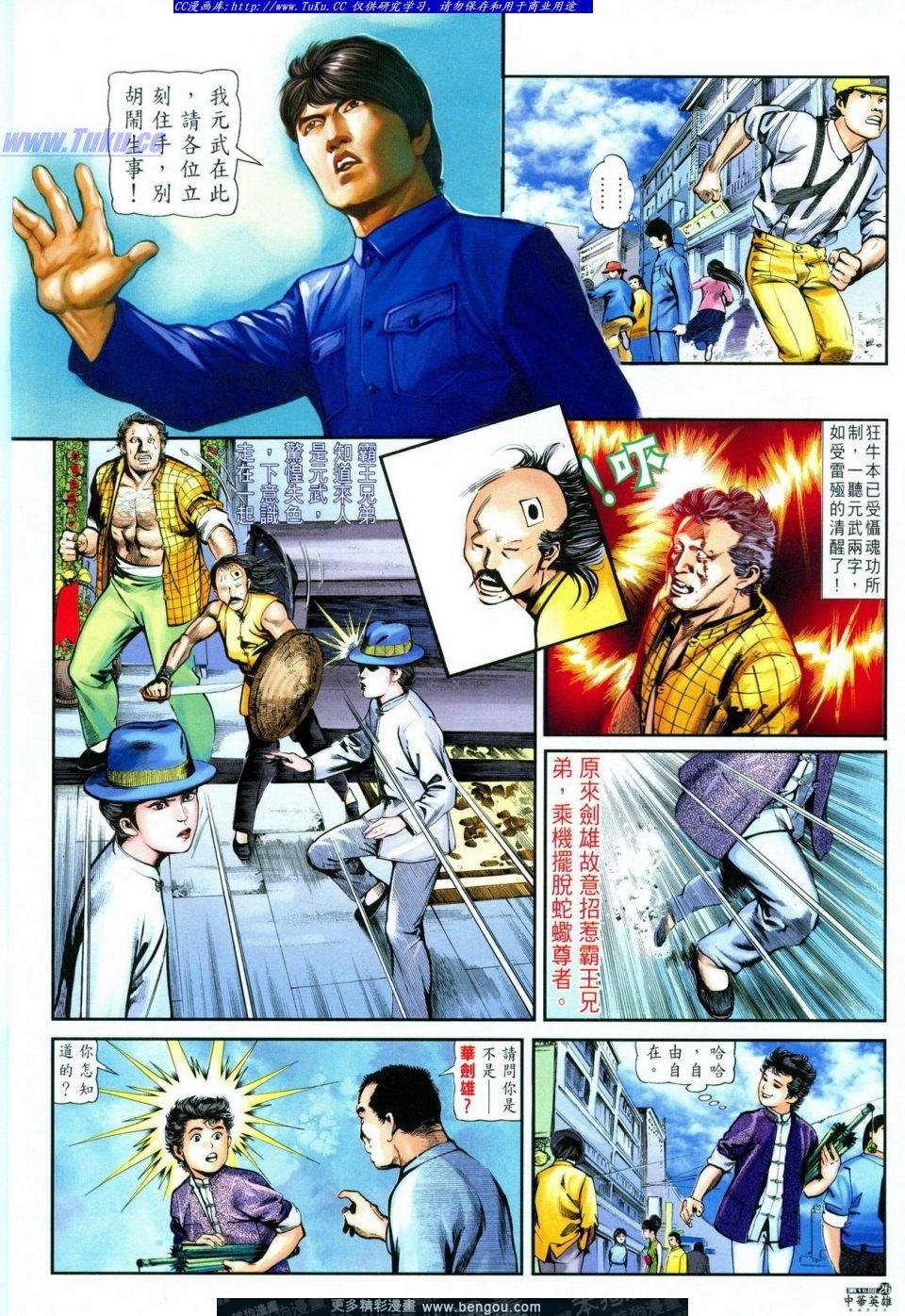 第15卷
