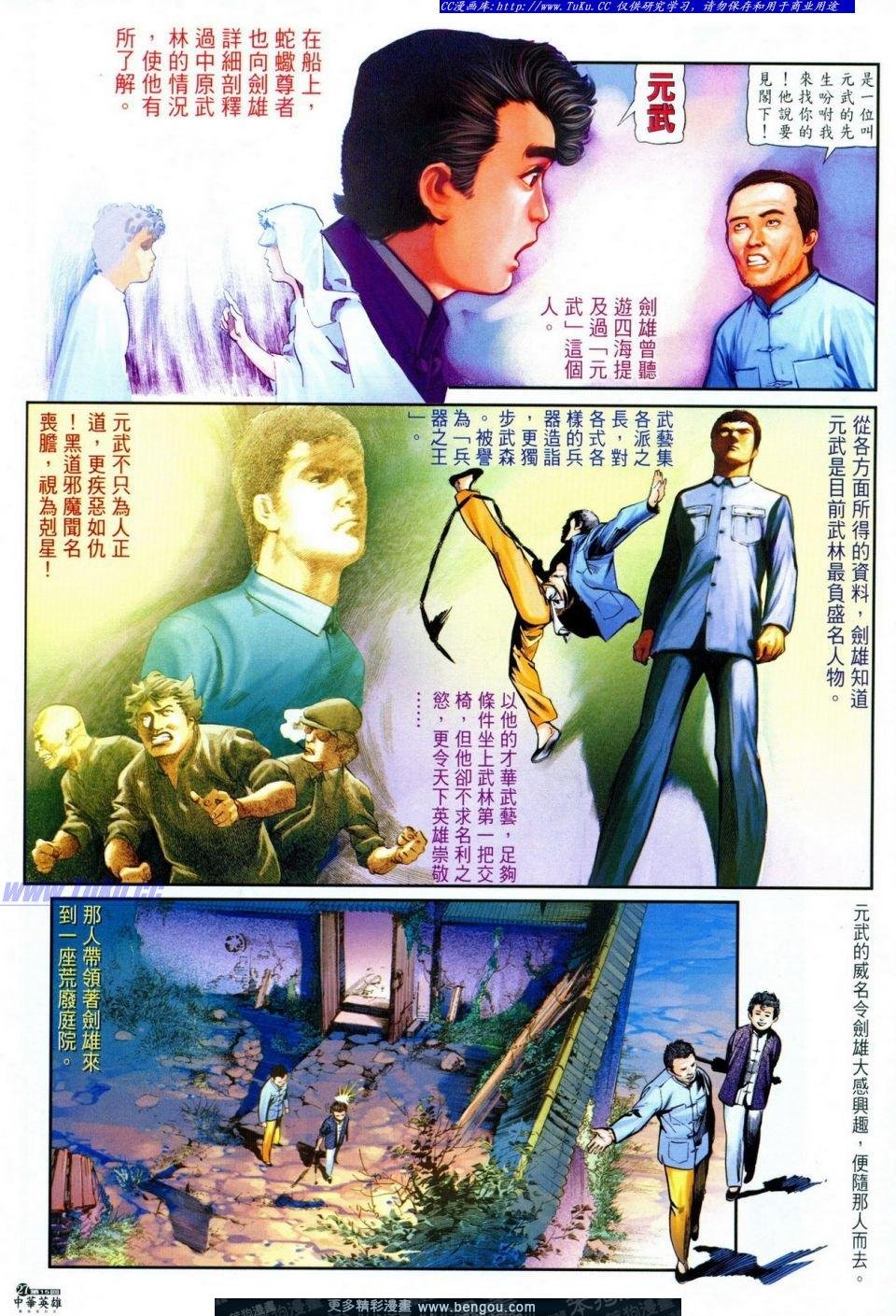 第15卷