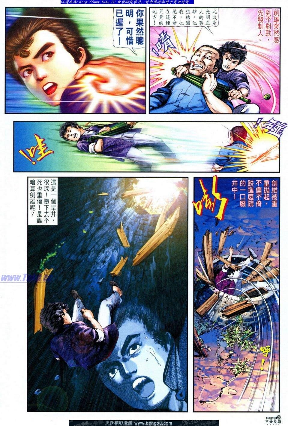 第15卷