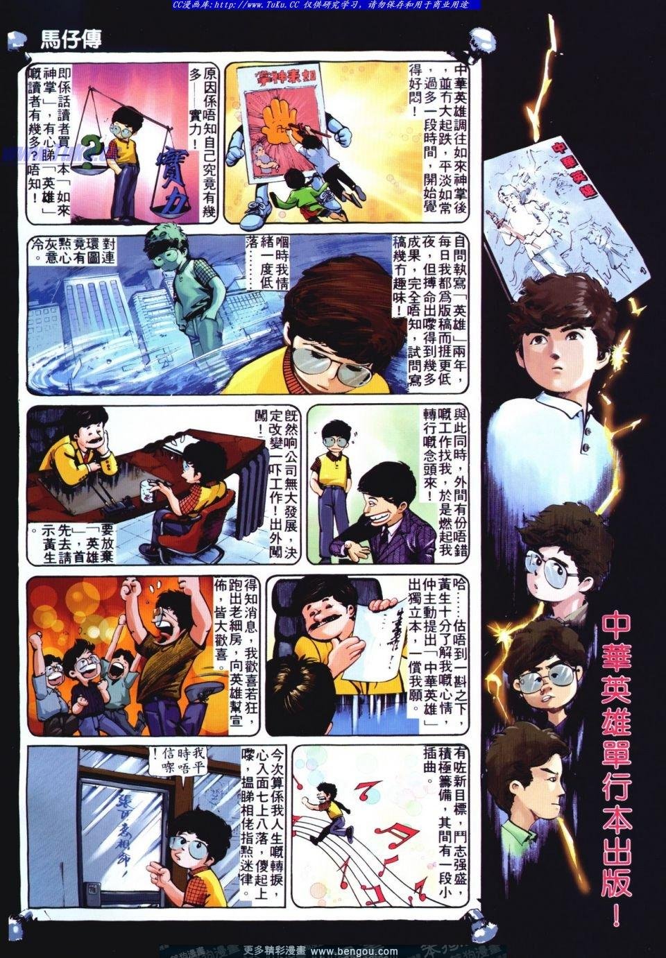 第16卷