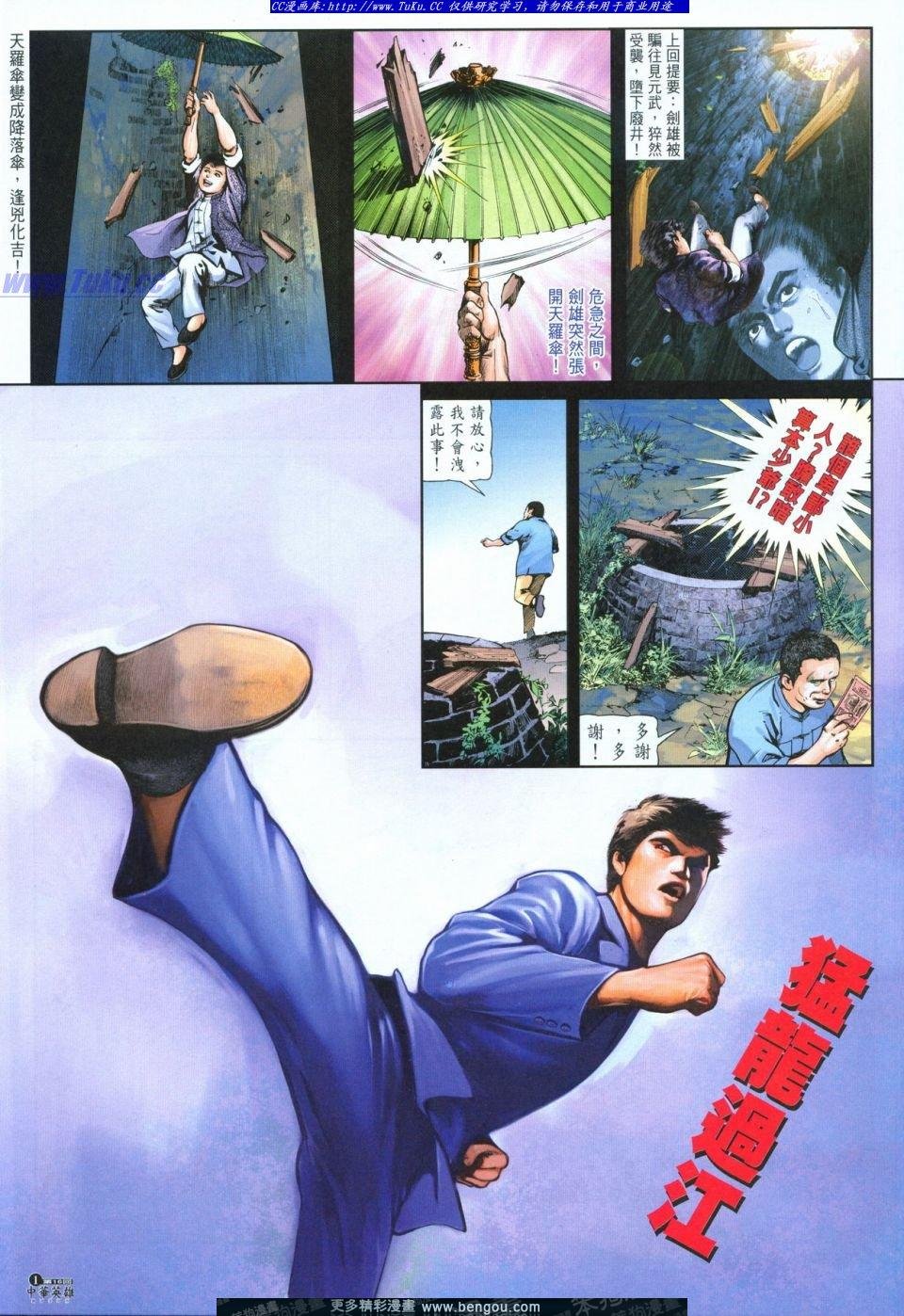 第16卷