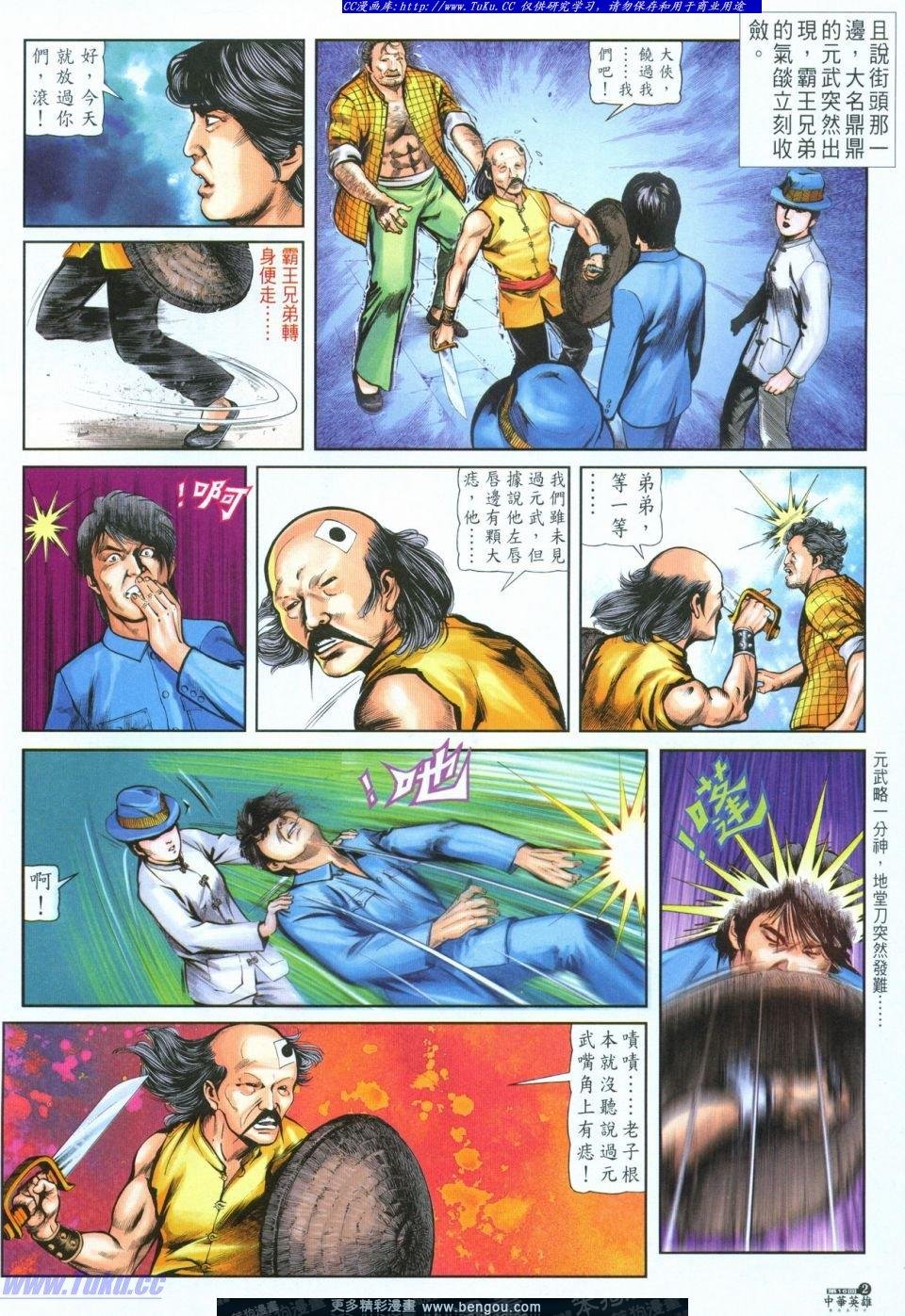 第16卷