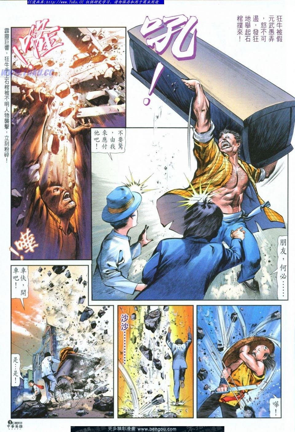 第16卷