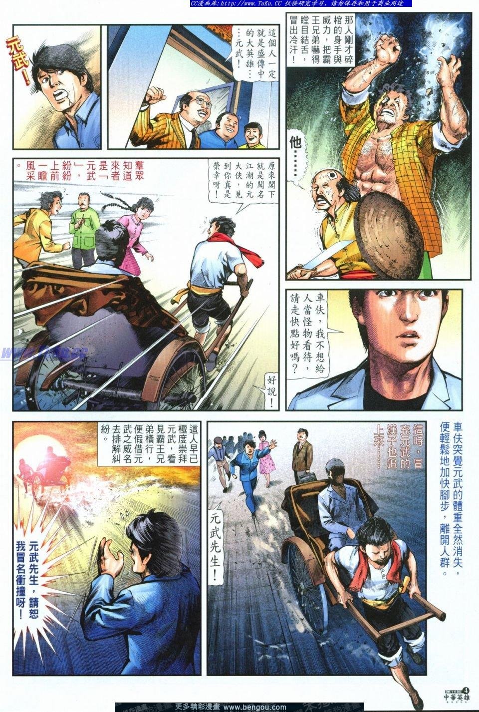第16卷