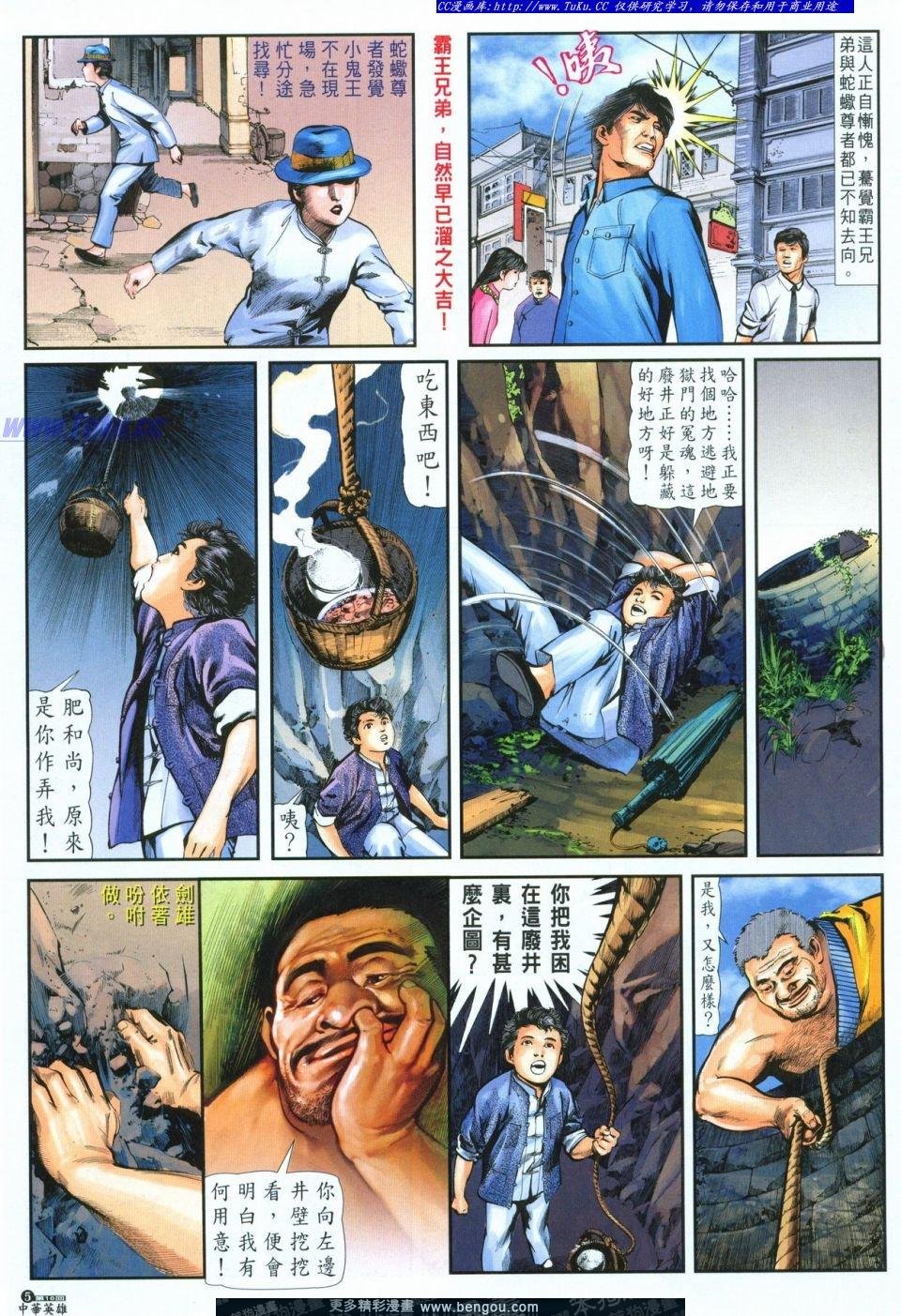 第16卷