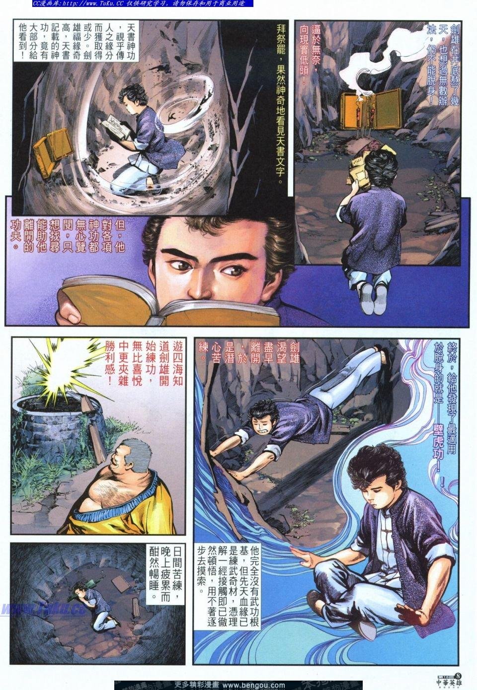 第16卷