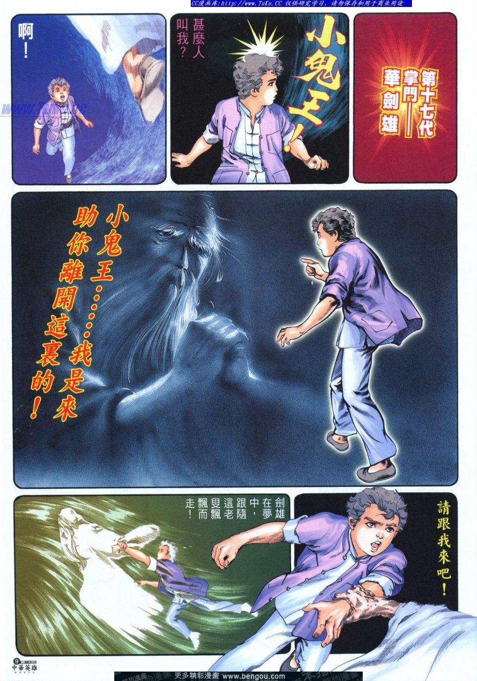 第16卷